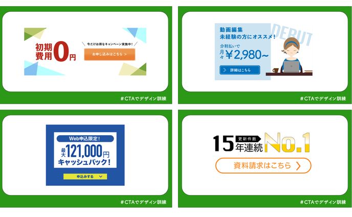 イラストレーター　デザイナー、ディレクション
