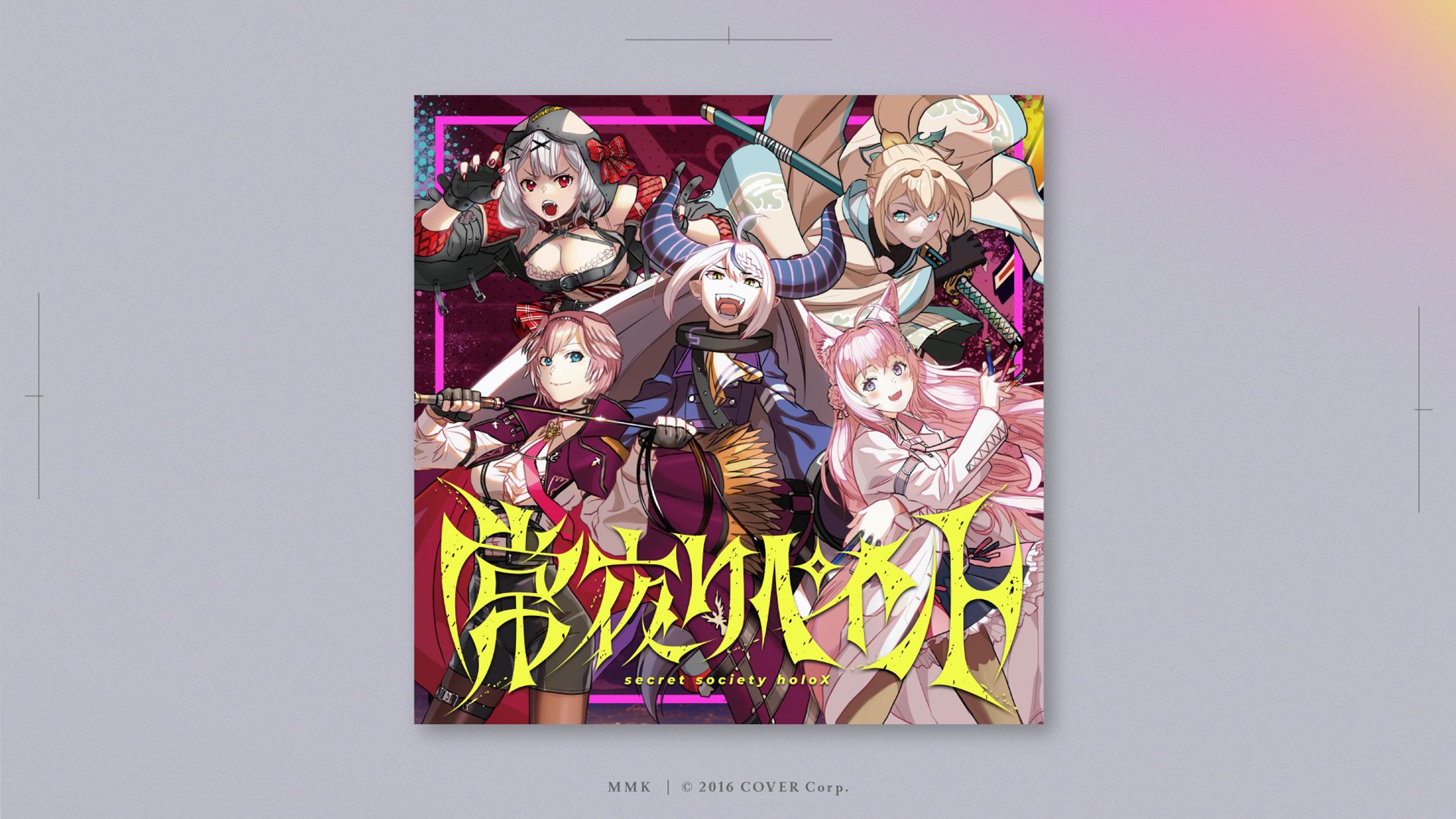 holoX 1st single“常夜リペイント”-1