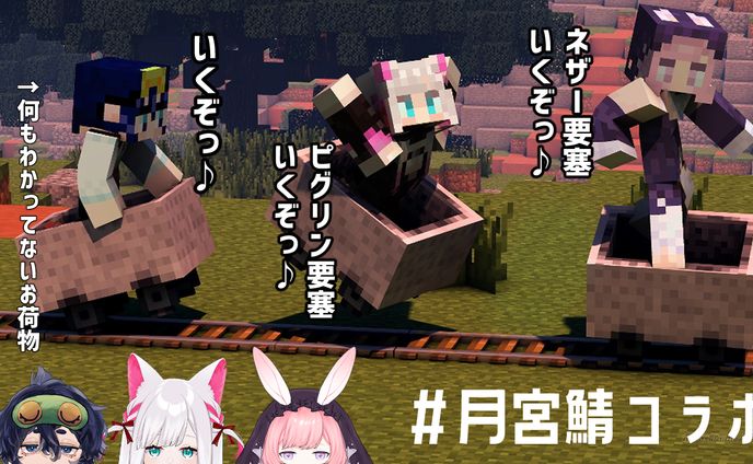 サムネイル_マイクラ