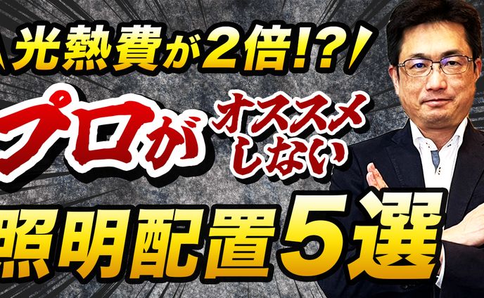 森大建地産 株式会社様（不動産）