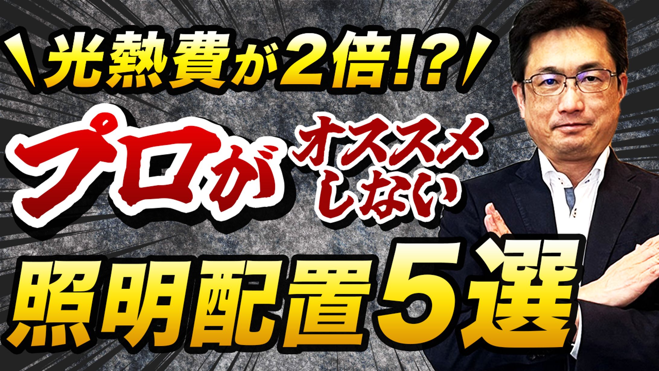 森大建地産 株式会社様（不動産）-1