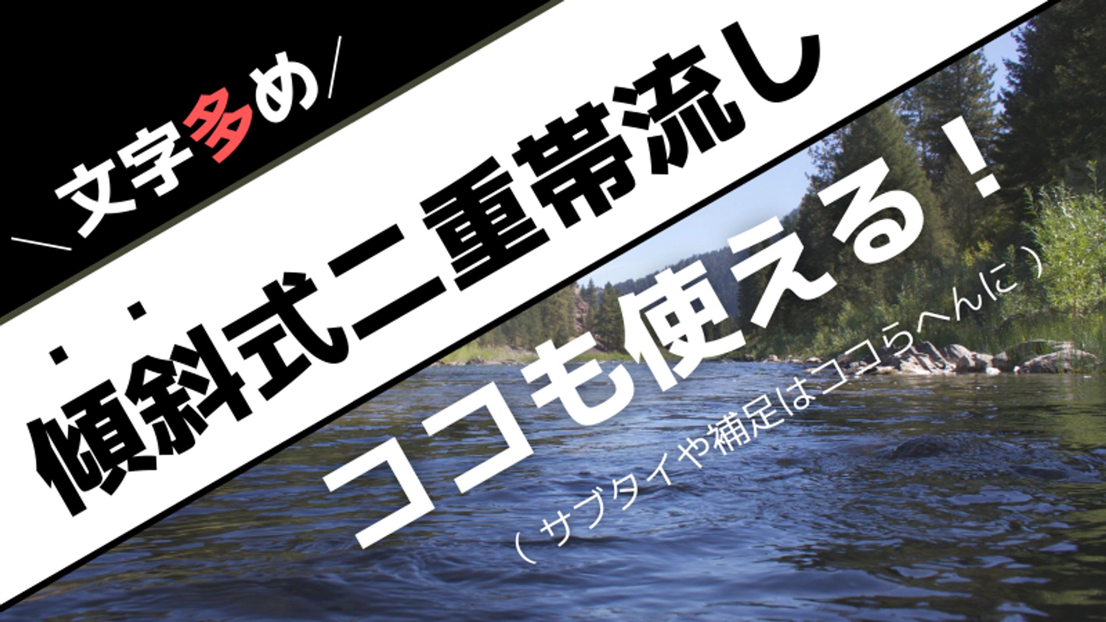 【文字宝鑑】初級版Canva16:9デザインテンプレート集-1