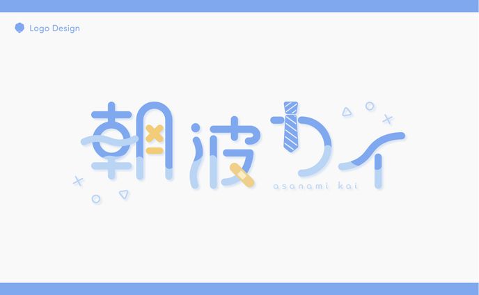 グラフィックデザイナー、イラストレーター、プロフィール