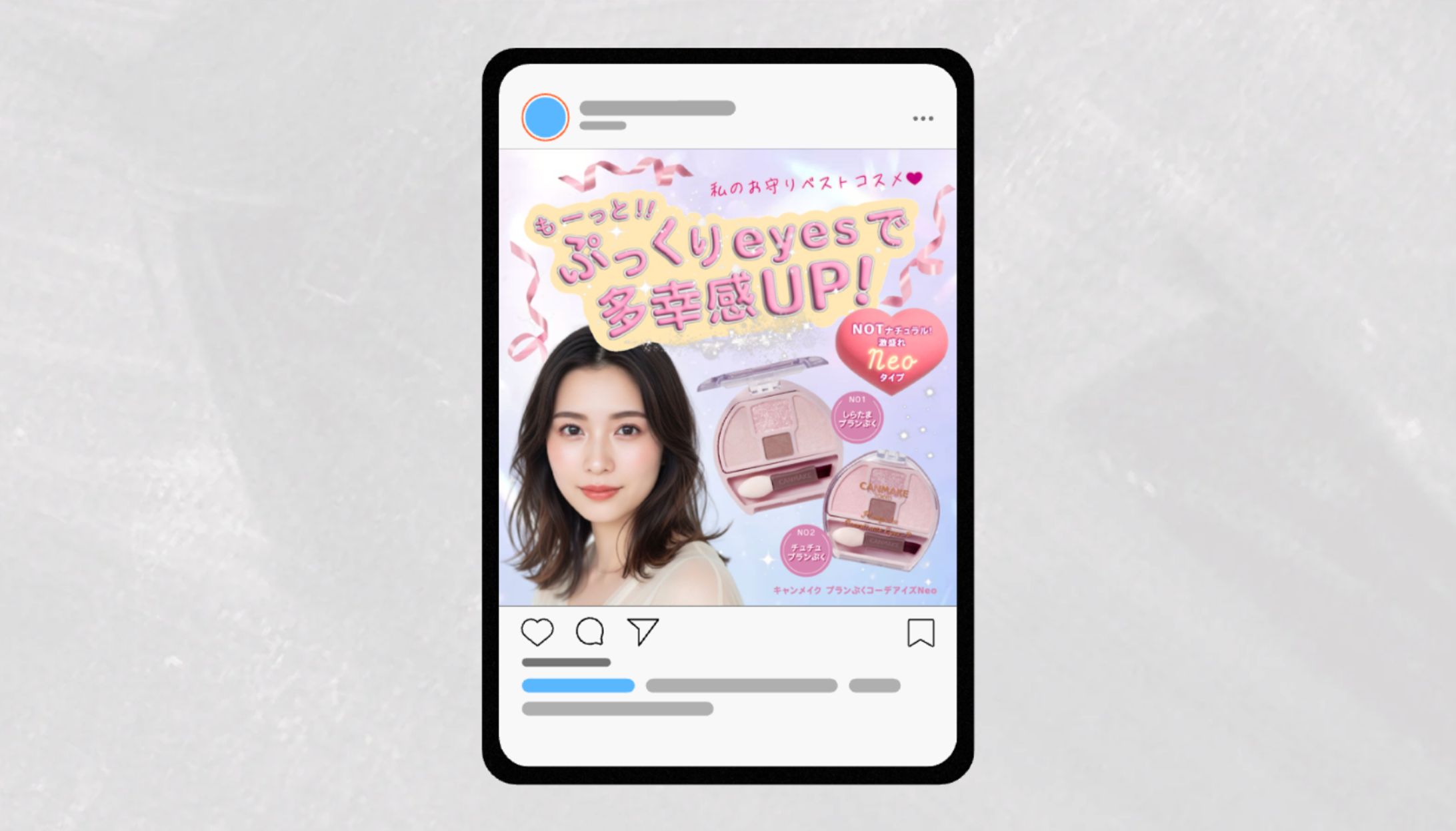 バナー | CANMAKE プランぷくコーデアイズNeo-1