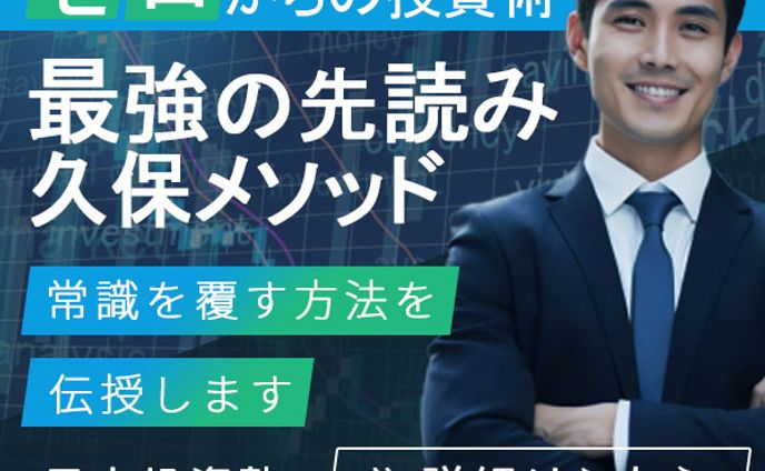 web designer、man