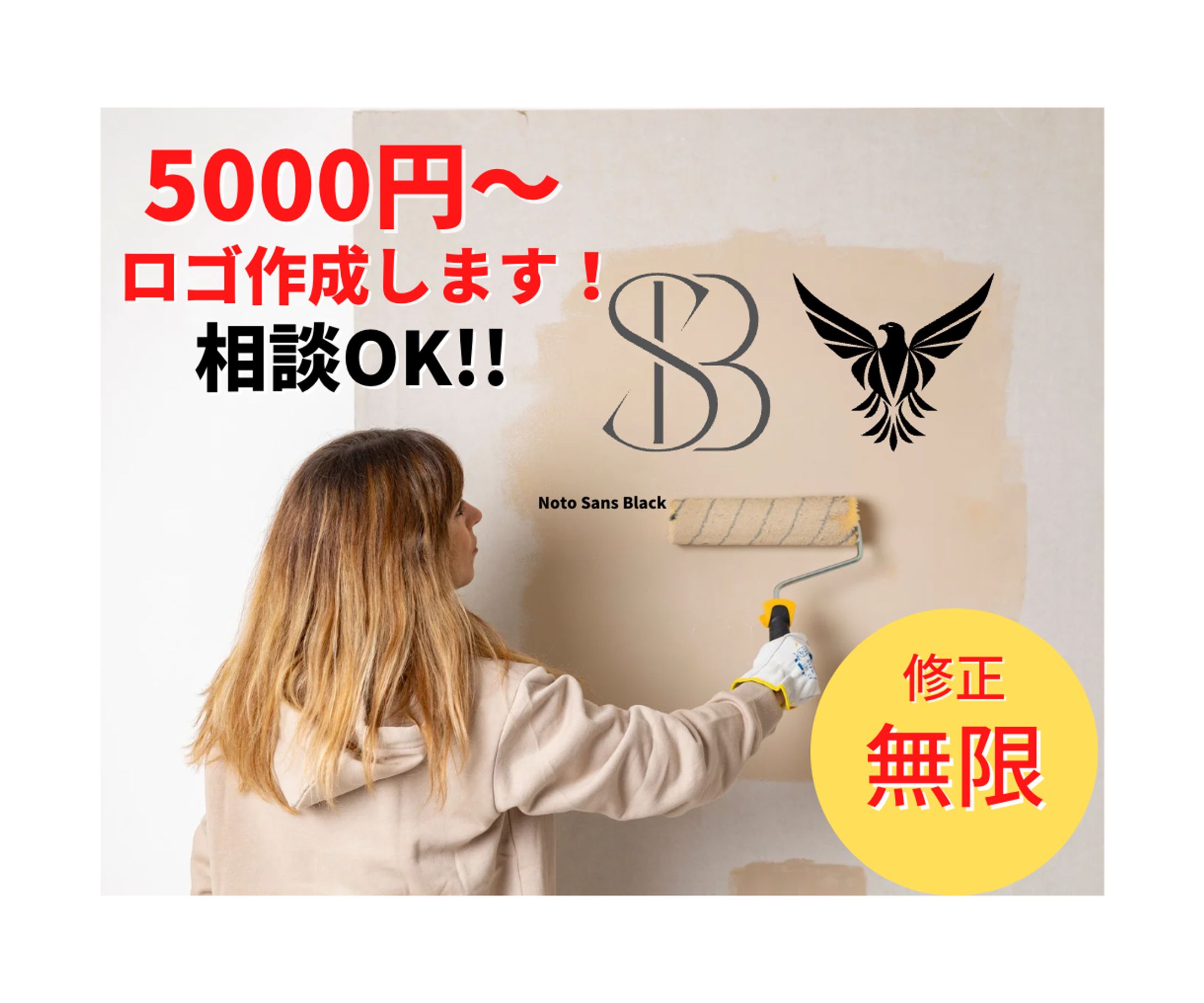coconala用サムネイル-1