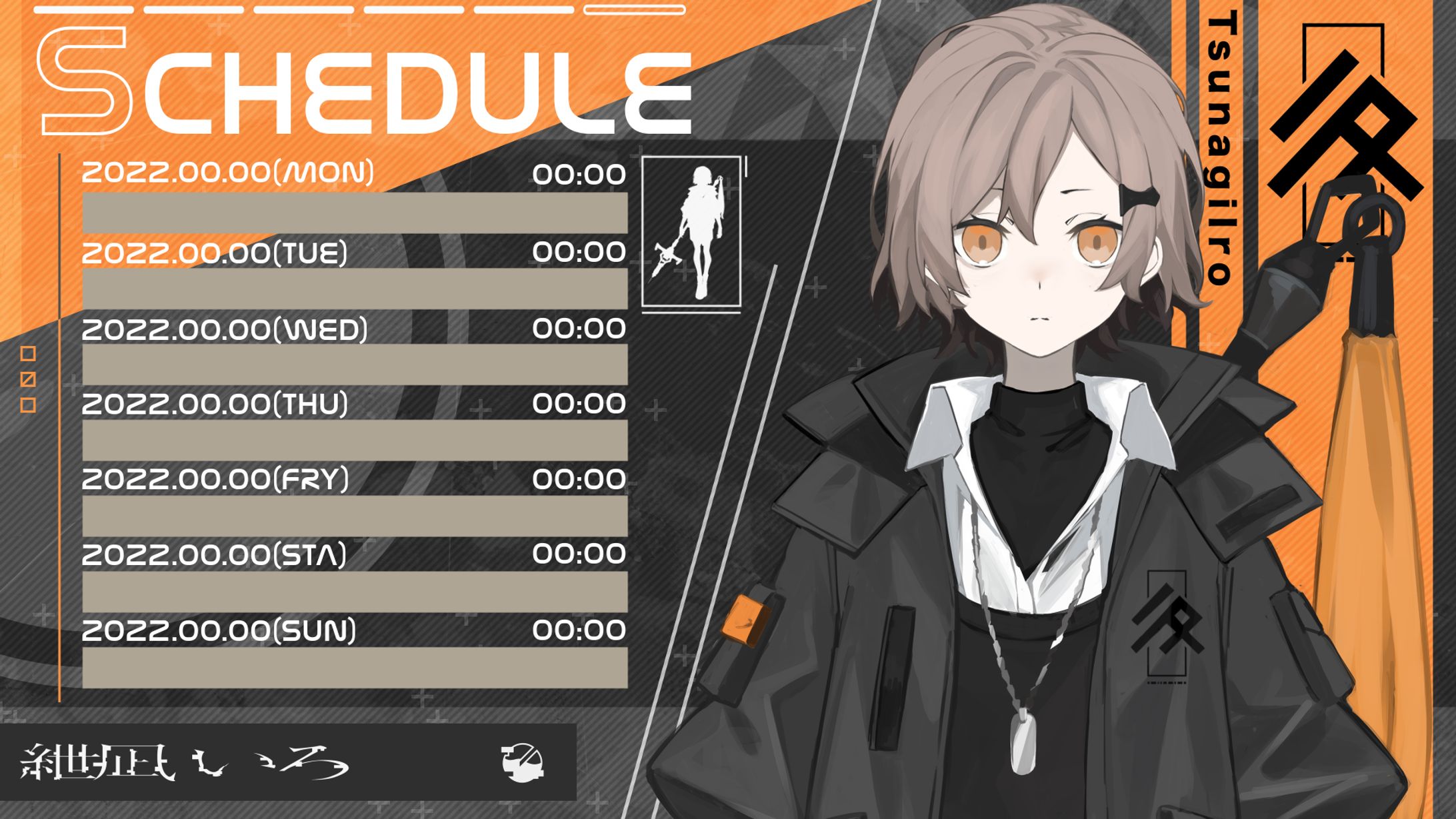 スケジュール表  / 紲凪いろ-1