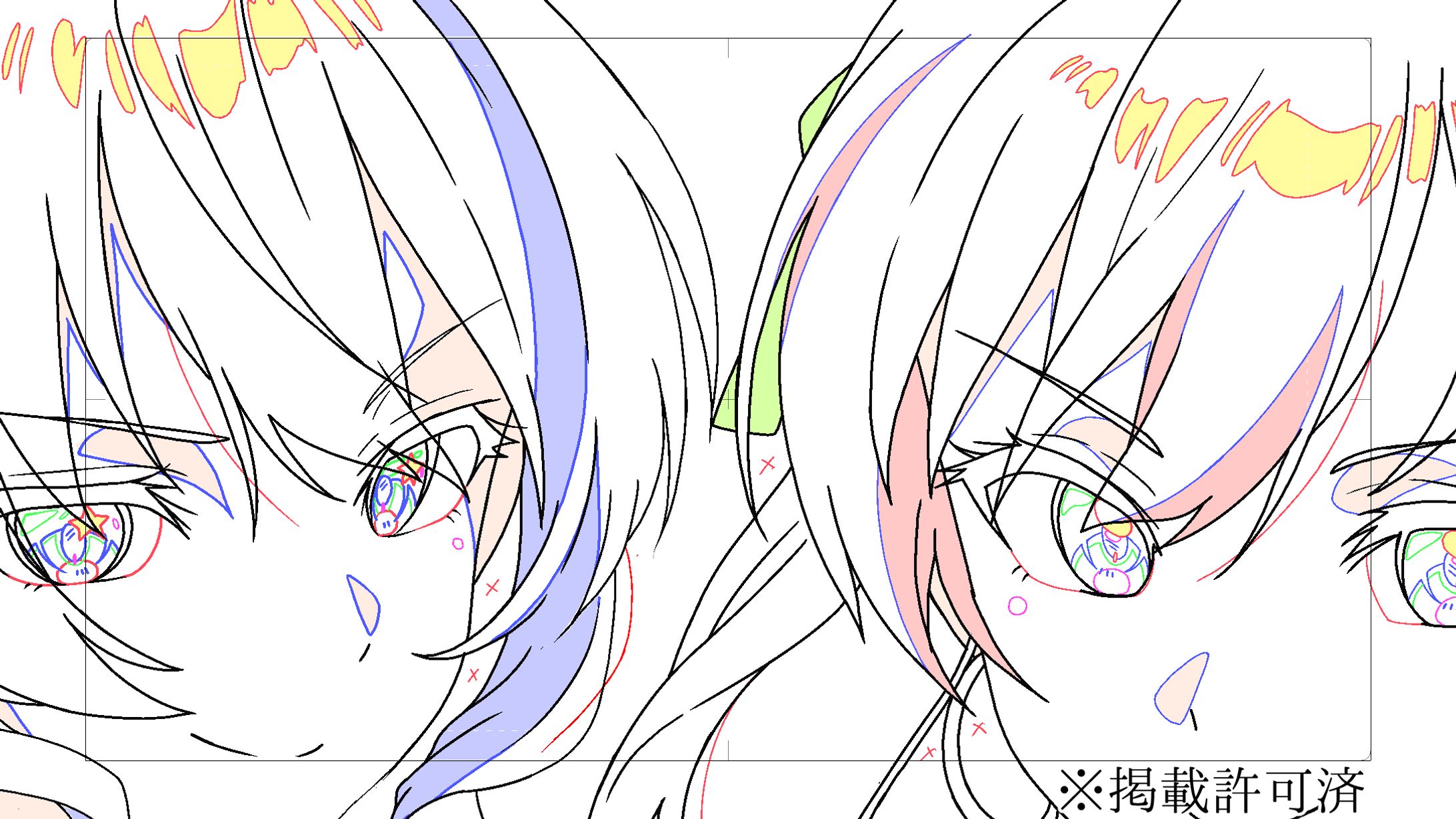 marisui 9 C001 g 031-1