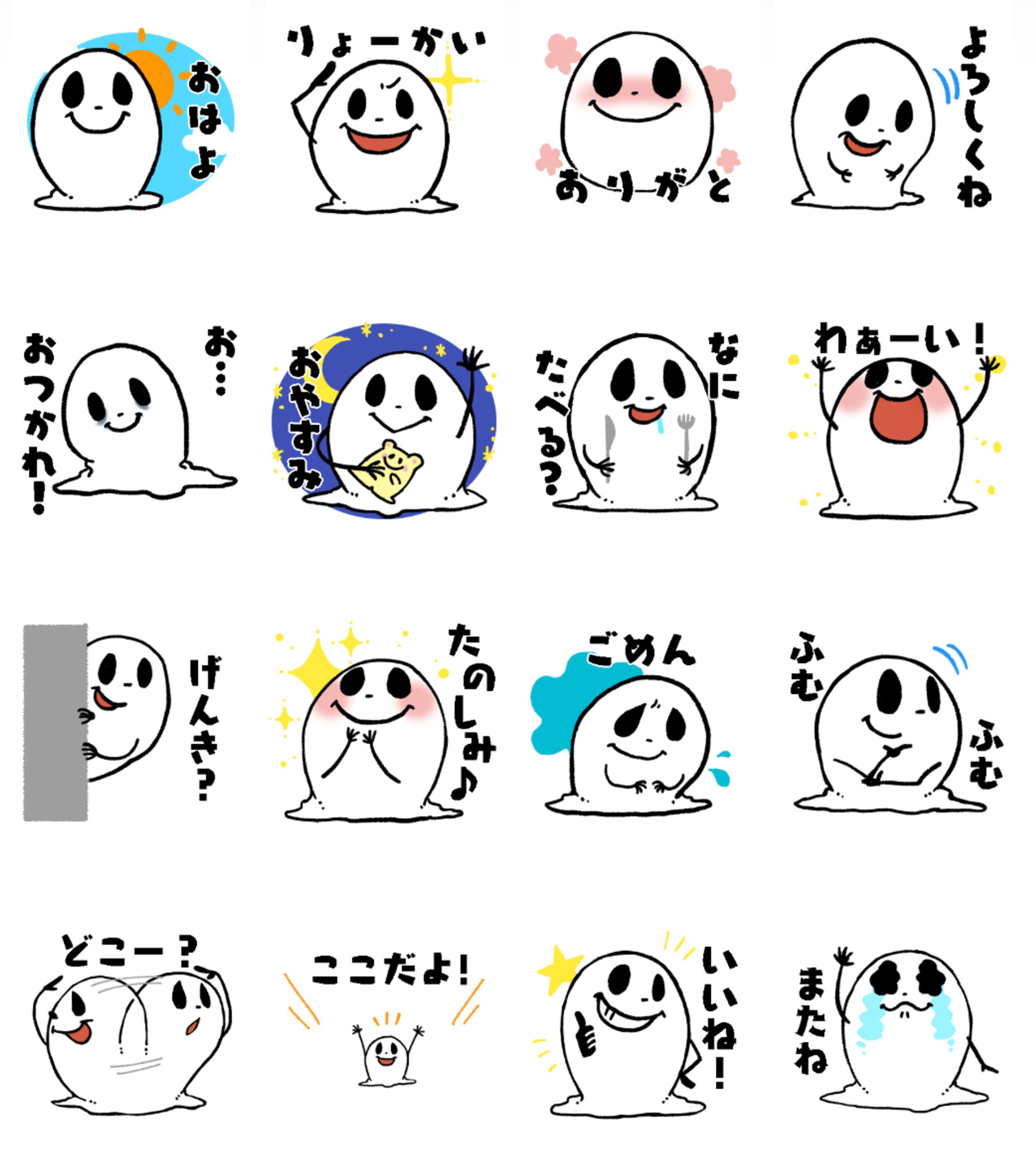 LINEスタンプ　奇妙な笑顔のトリートくん-1