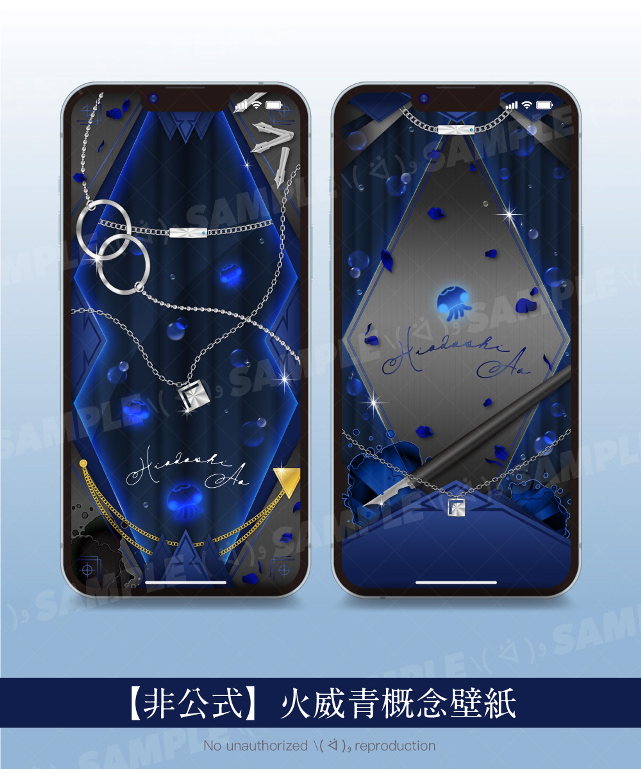 【FA】推し概念壁紙第十七弾(‎火威青イメージ)-1