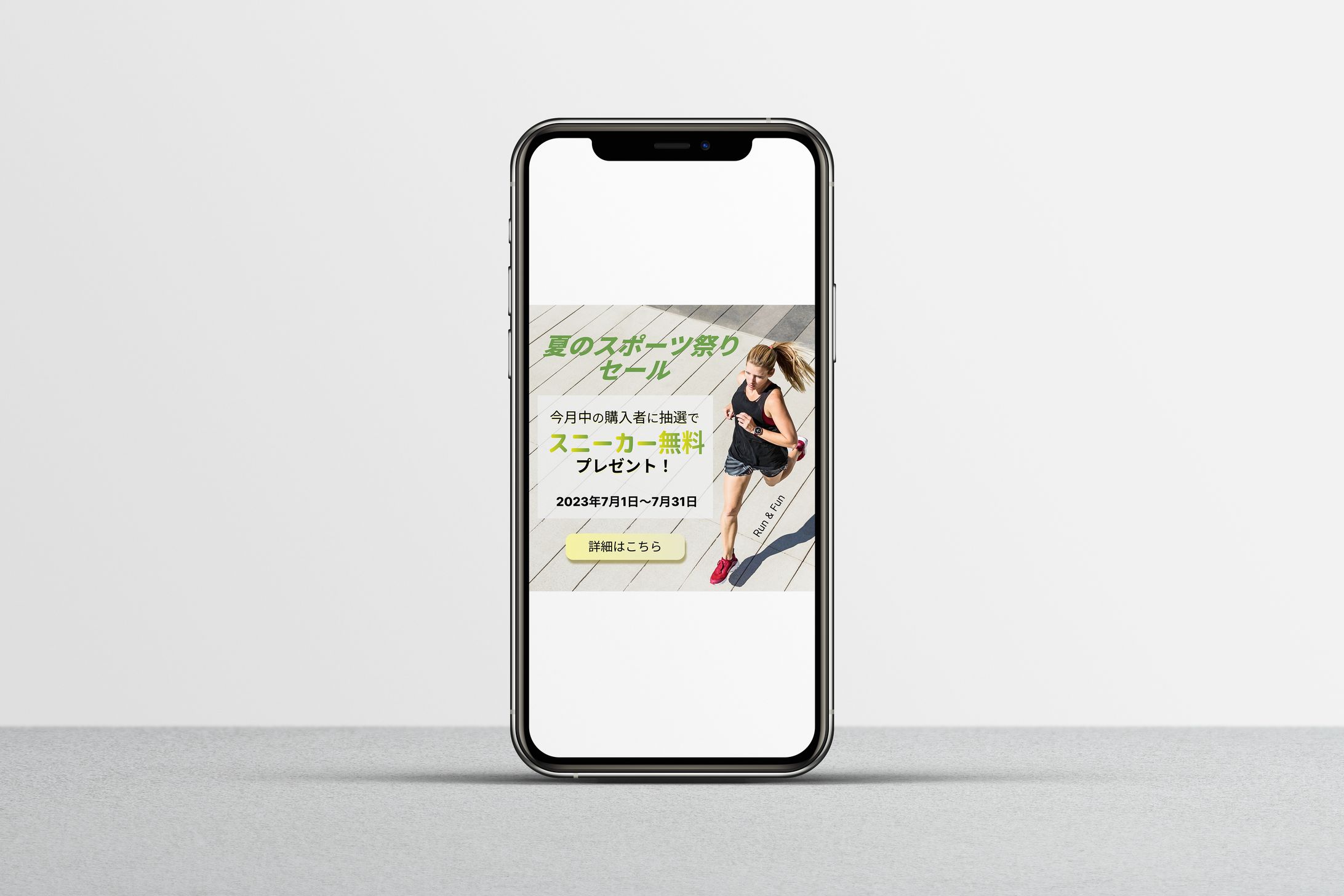 靴屋　バナー-1