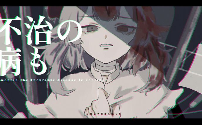 白澤パク様