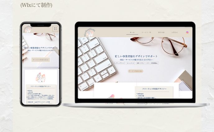 ホーム | kiodesign24