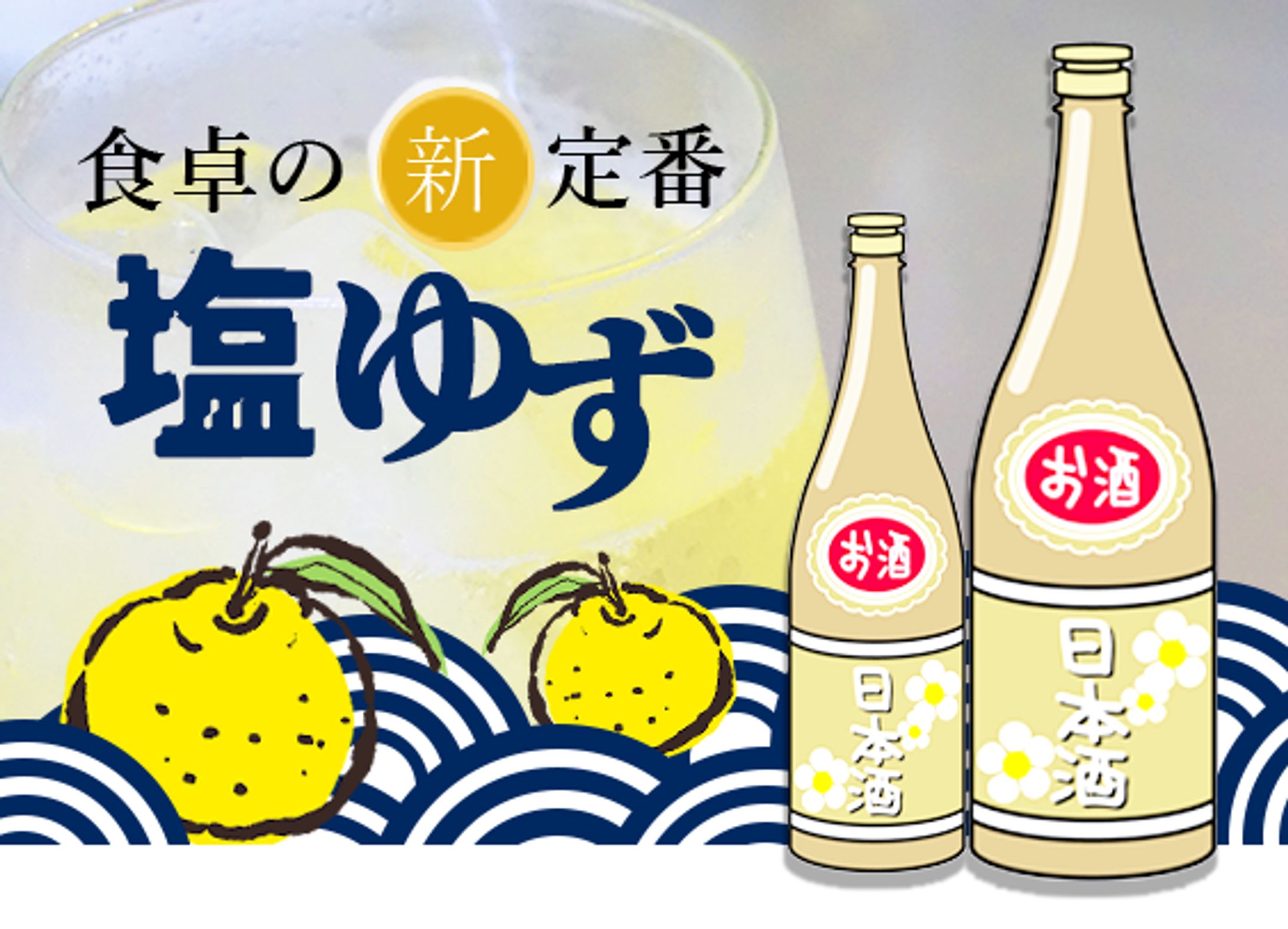 食品系-1