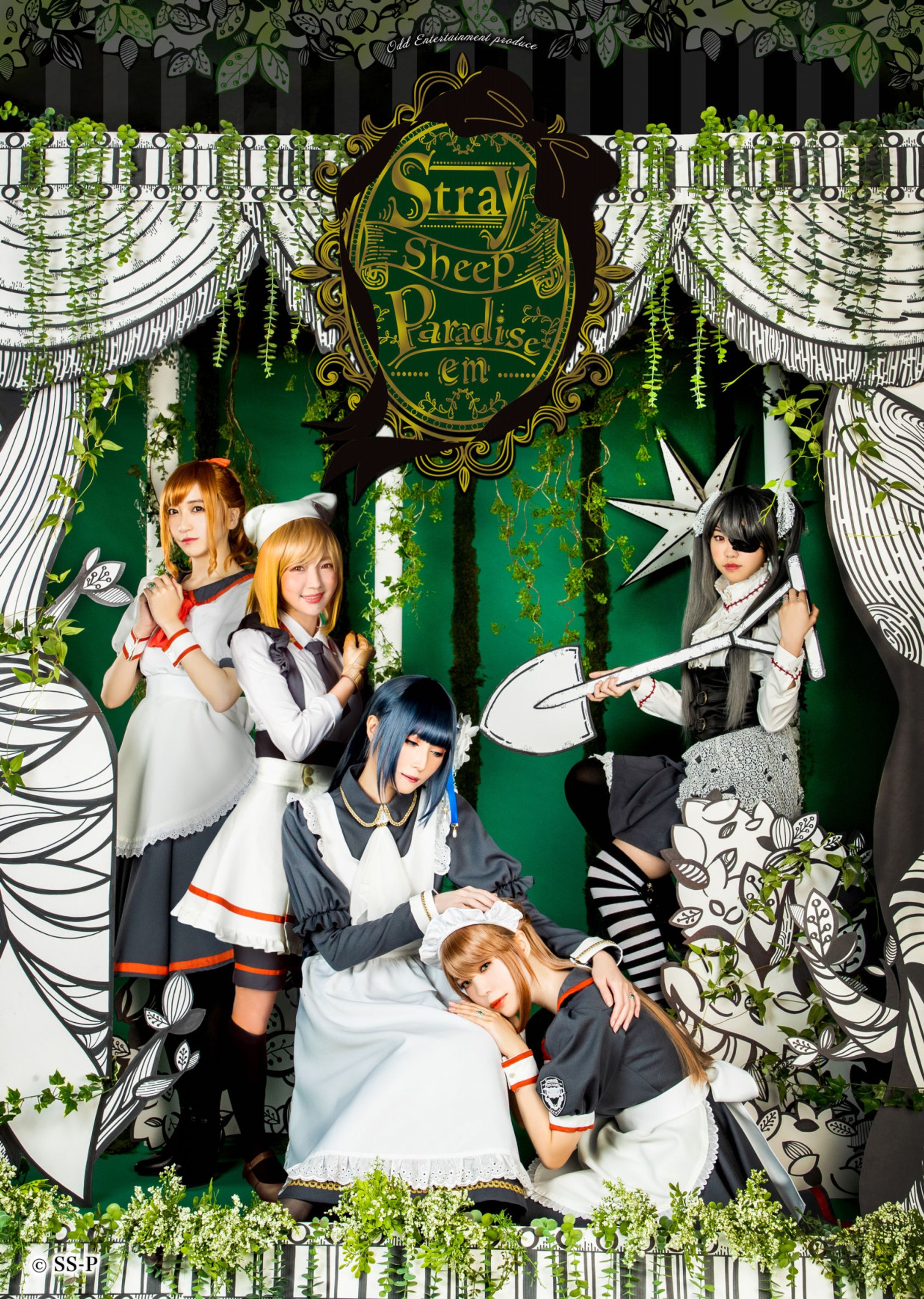 『Stray Sheep Paradise:em』-1