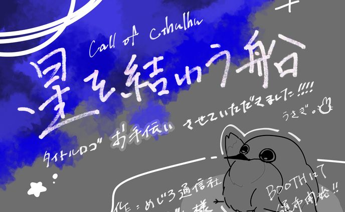 ❚　ロゴデザイン（4件 内 依頼1件）