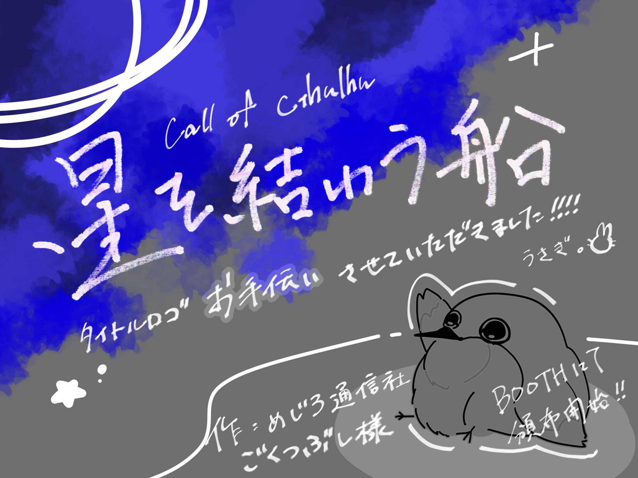 ❚　ロゴデザイン（4件 内 依頼1件）-1