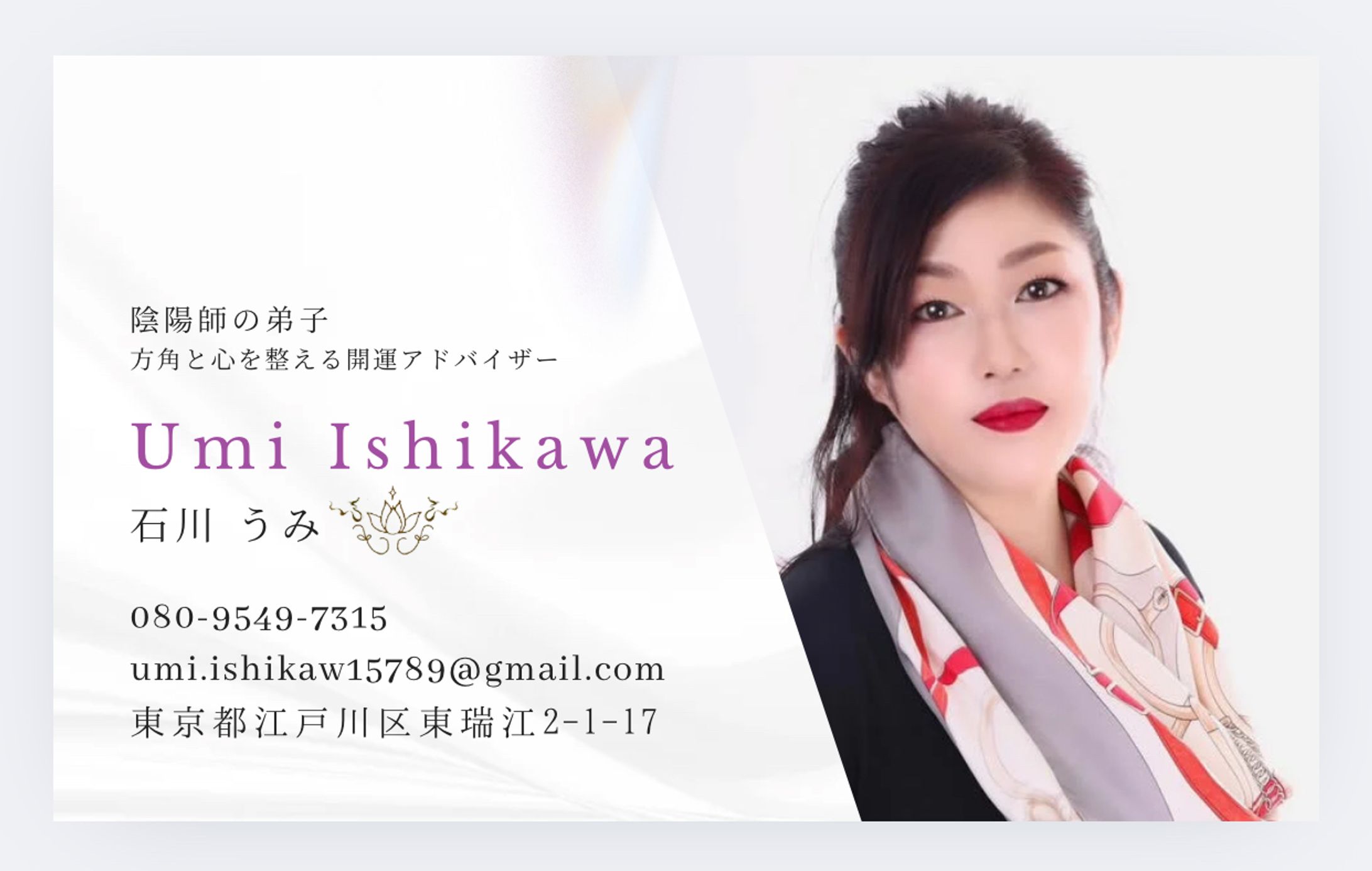 名刺-1