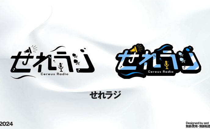 ロゴ