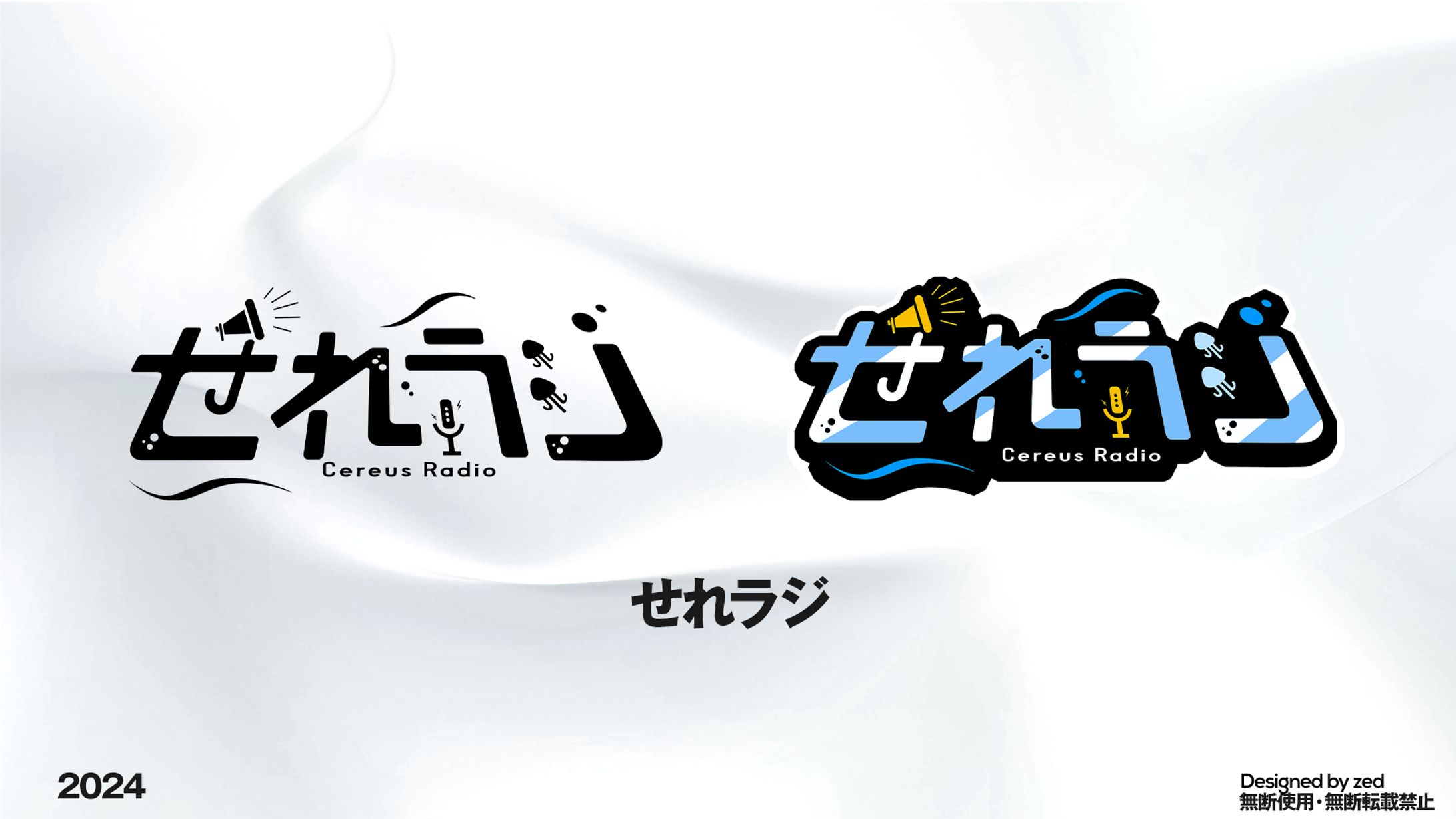 ロゴ-1
