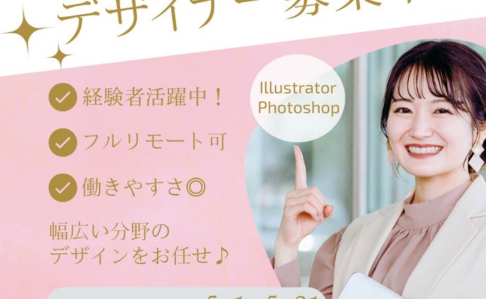 Instagramバナー広告