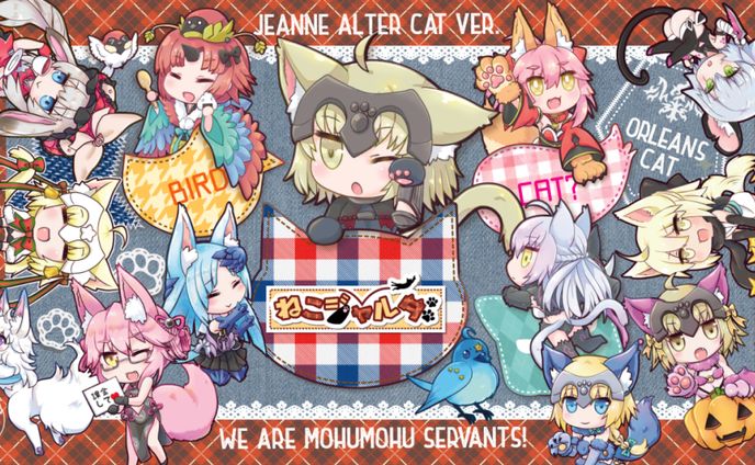 プレイマットデザイン2