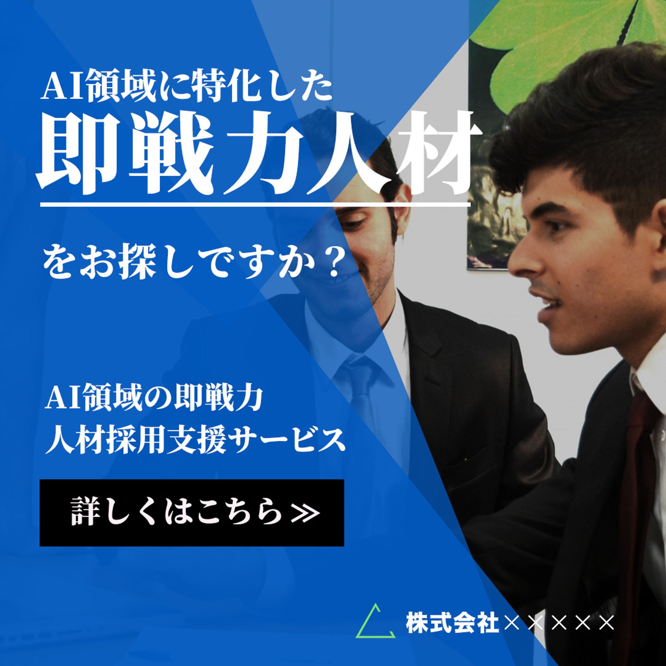 バナー(トレース)-1