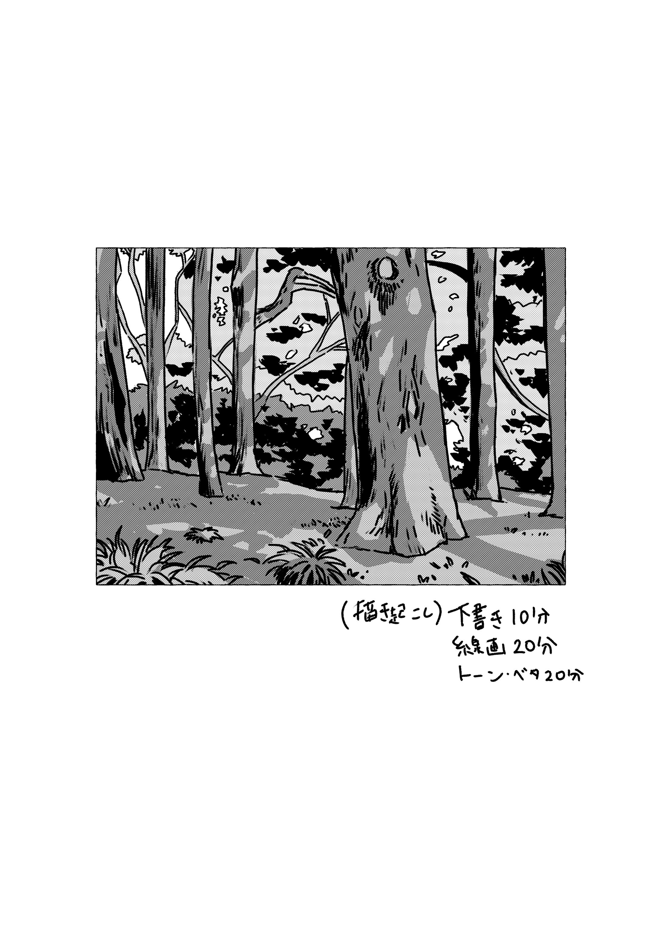 ポートフォリオ（公開用）-1