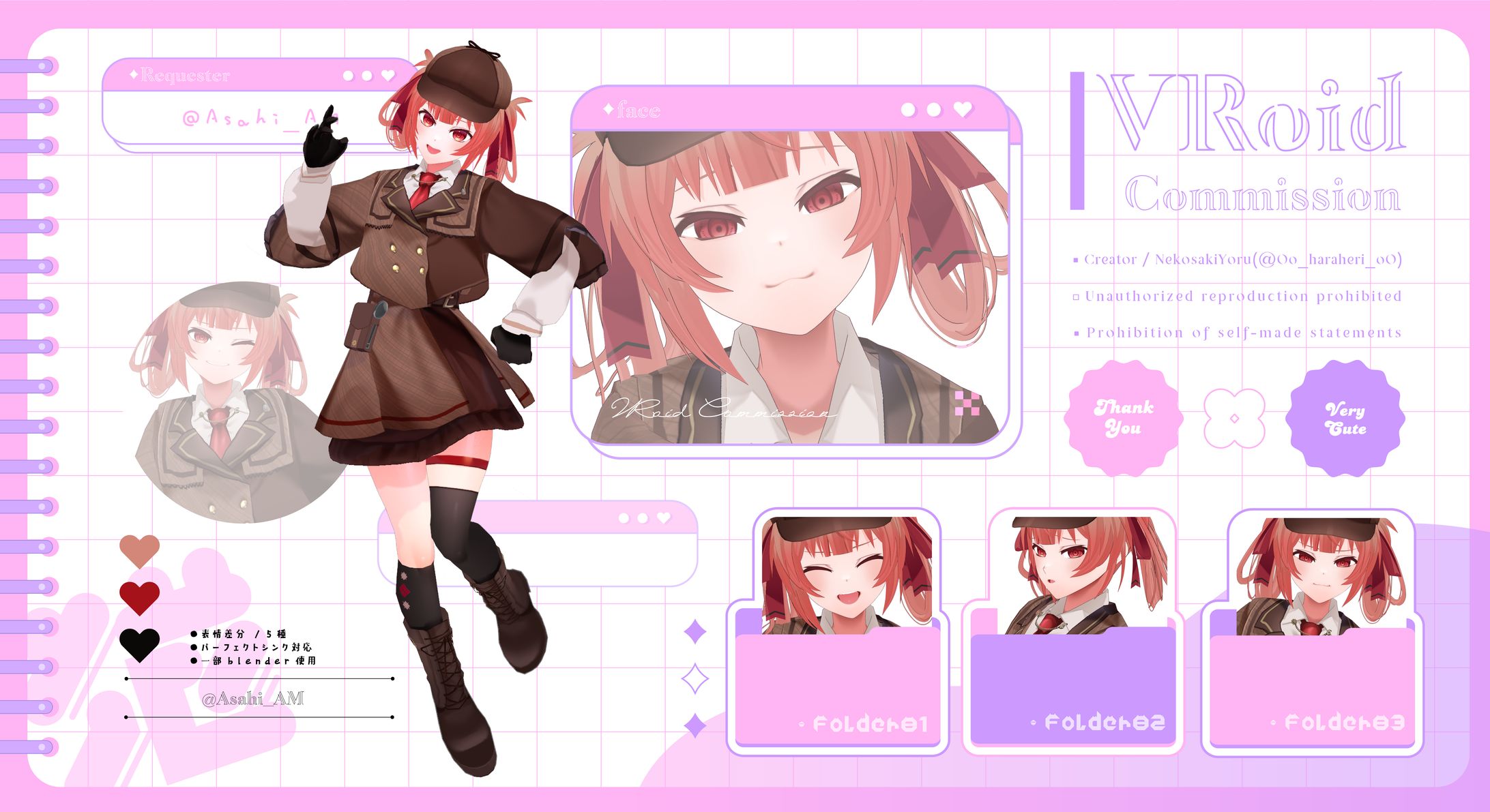 ✦3D / あさひホームズ様-1