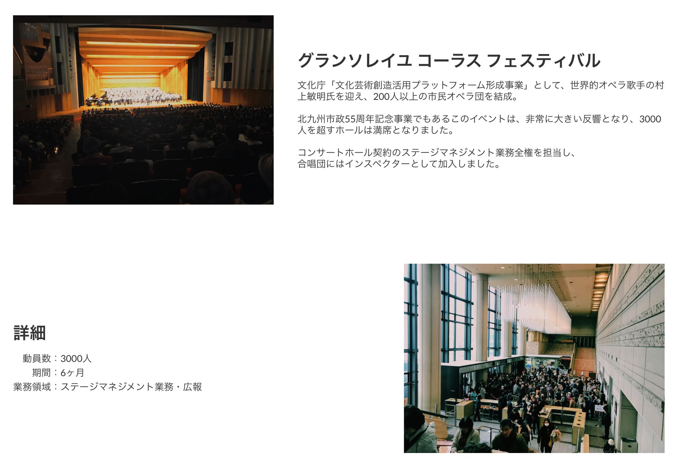 Plannning-音楽イベント-1