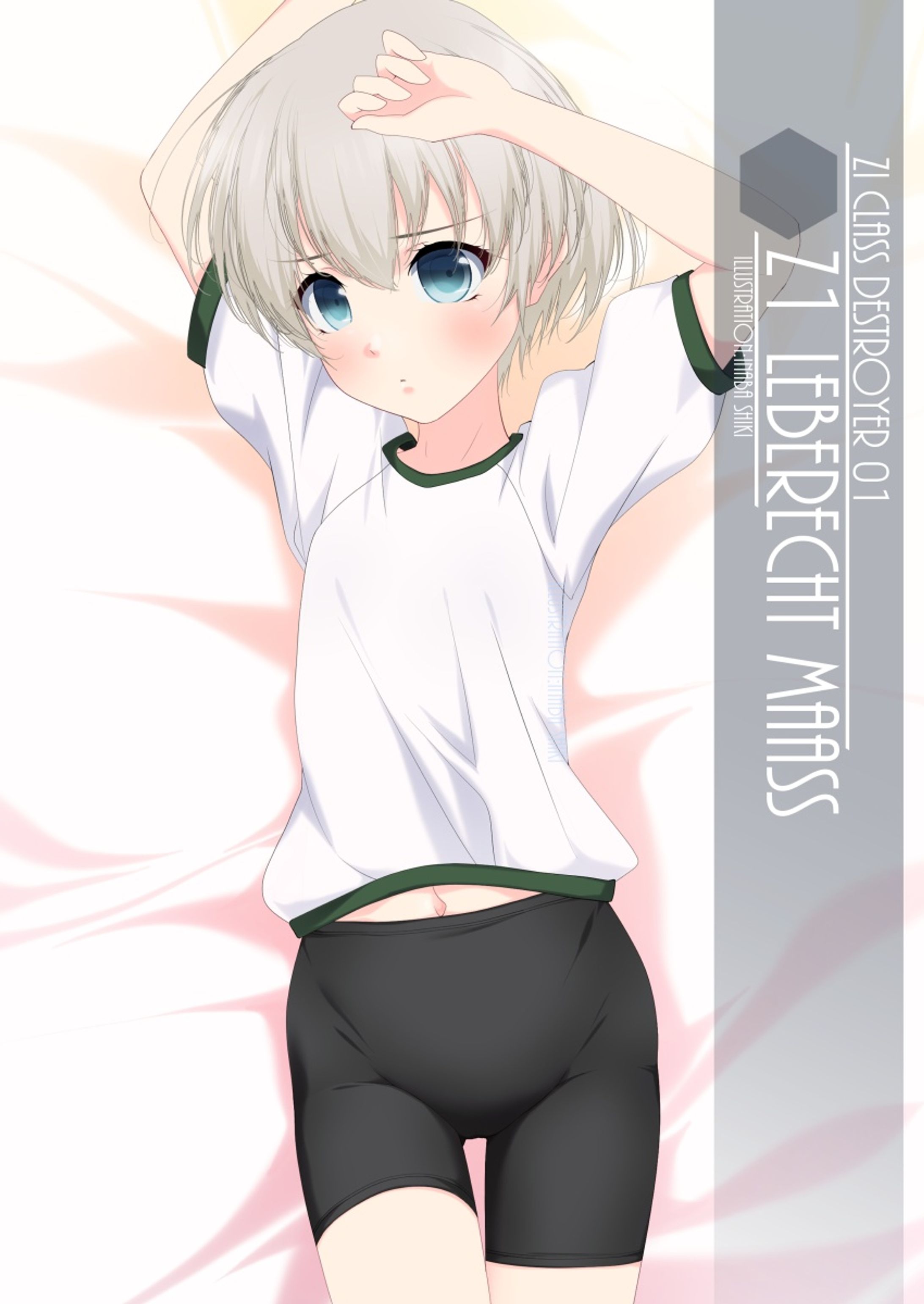 ワンドロ「Z1(艦これ)」211109-1