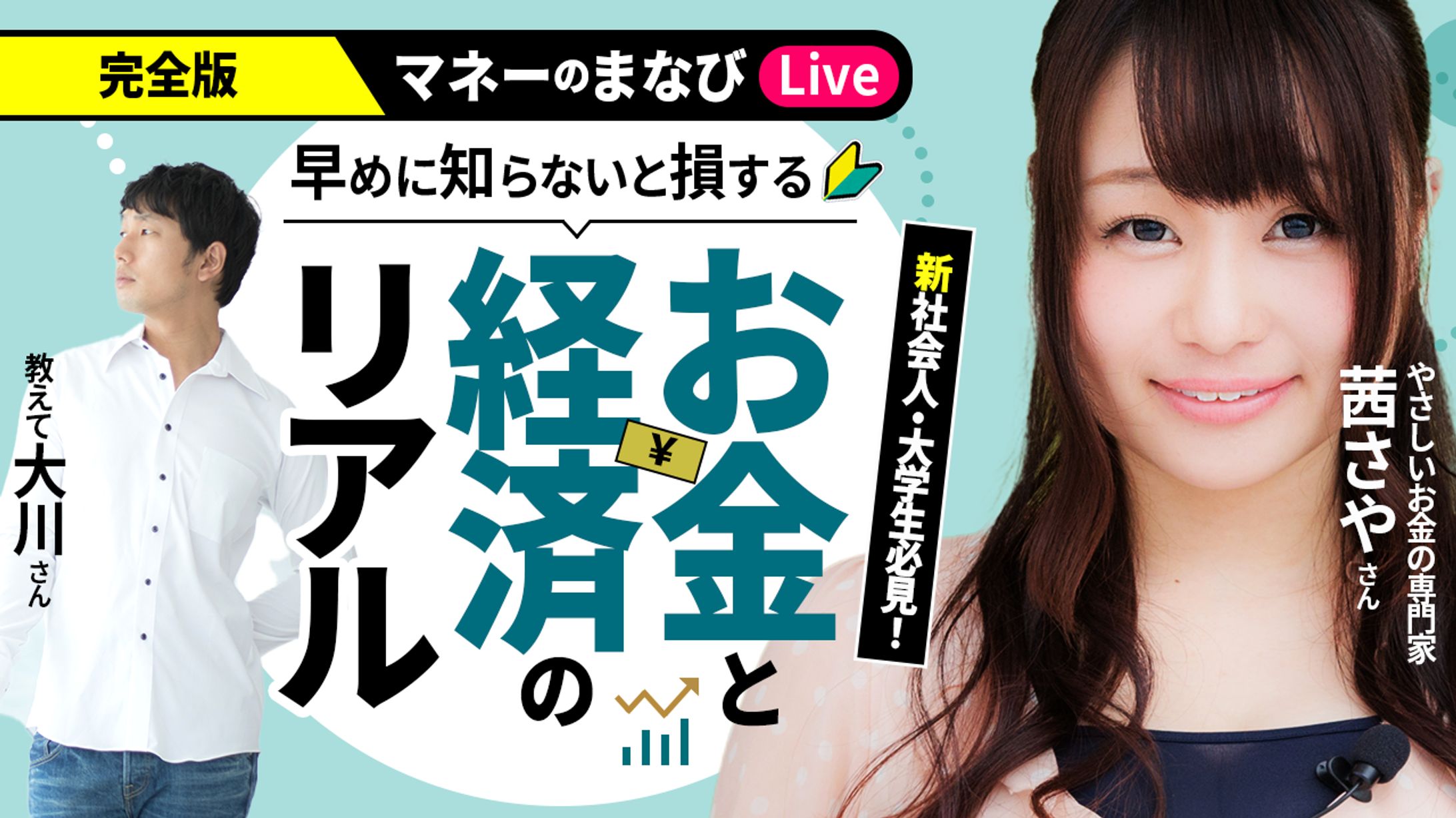 ビジネス系サムネイル例-1