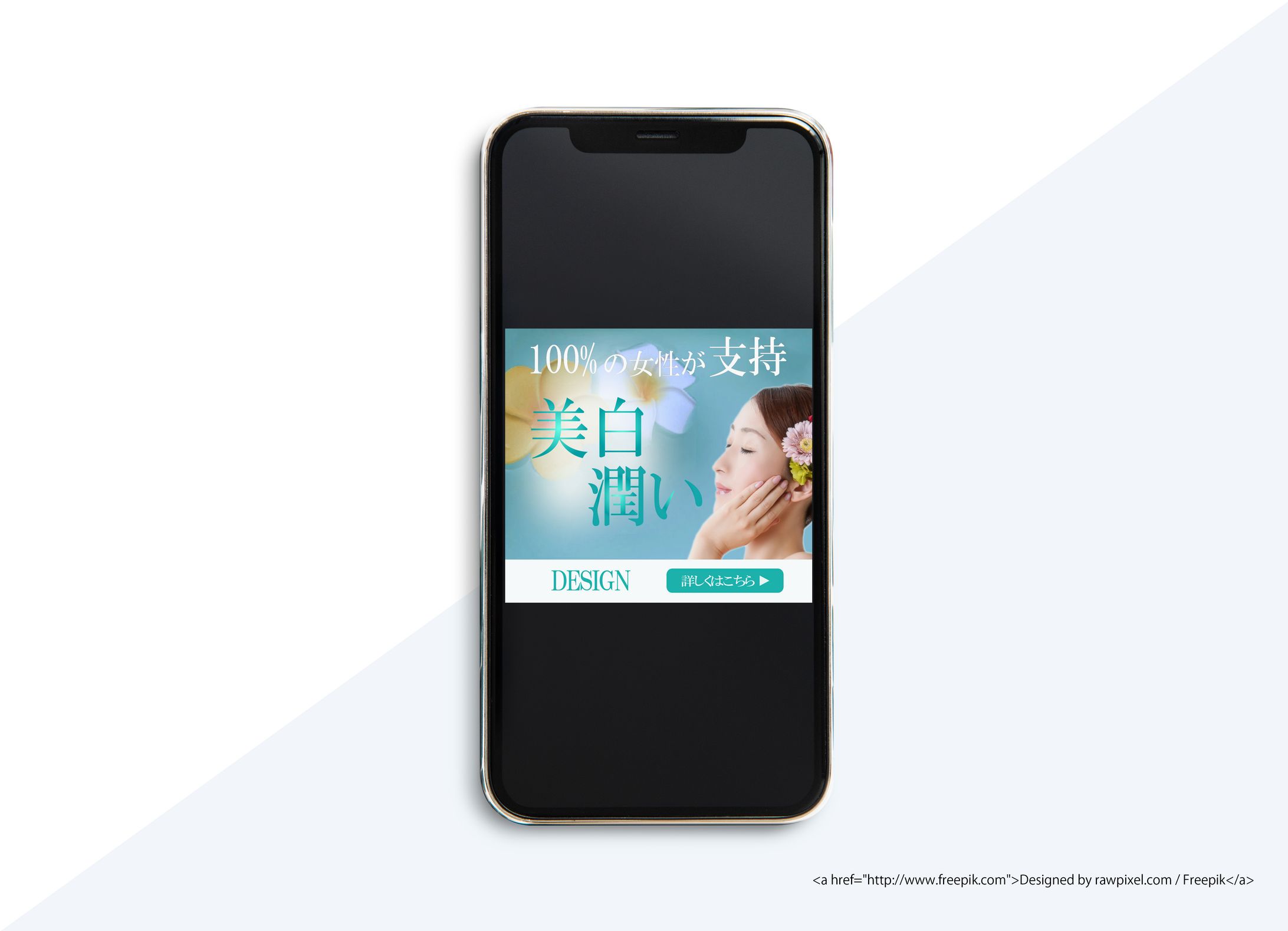 美容系バナー-1