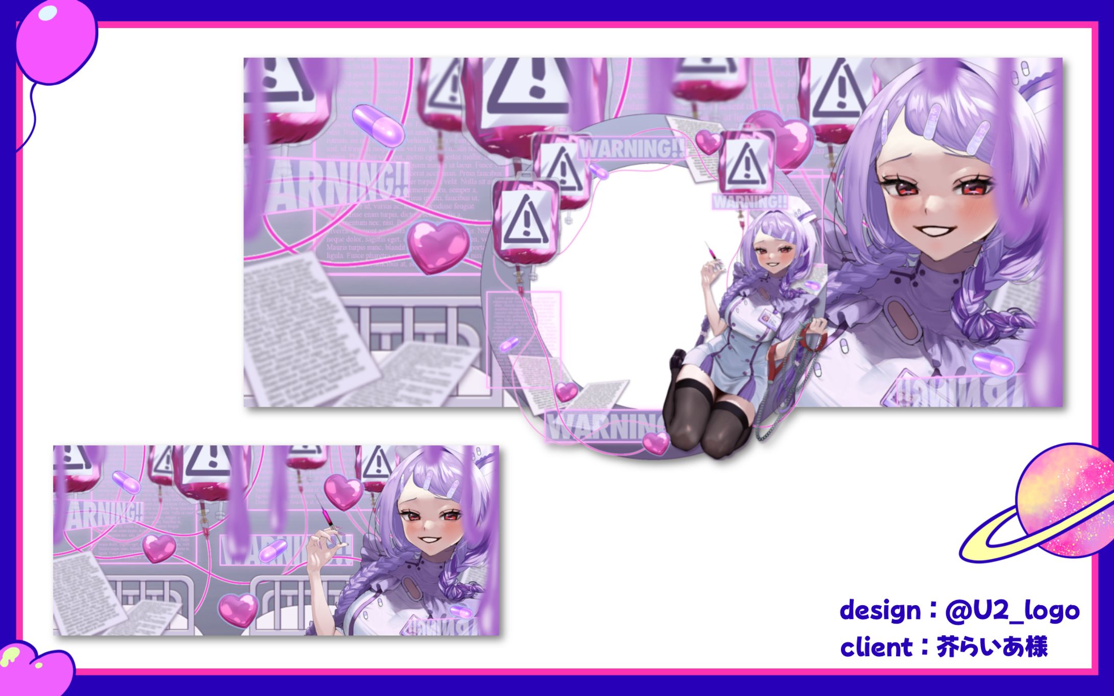 芥らいあ様/アイコンリング＆IRIAMヘッダー-1