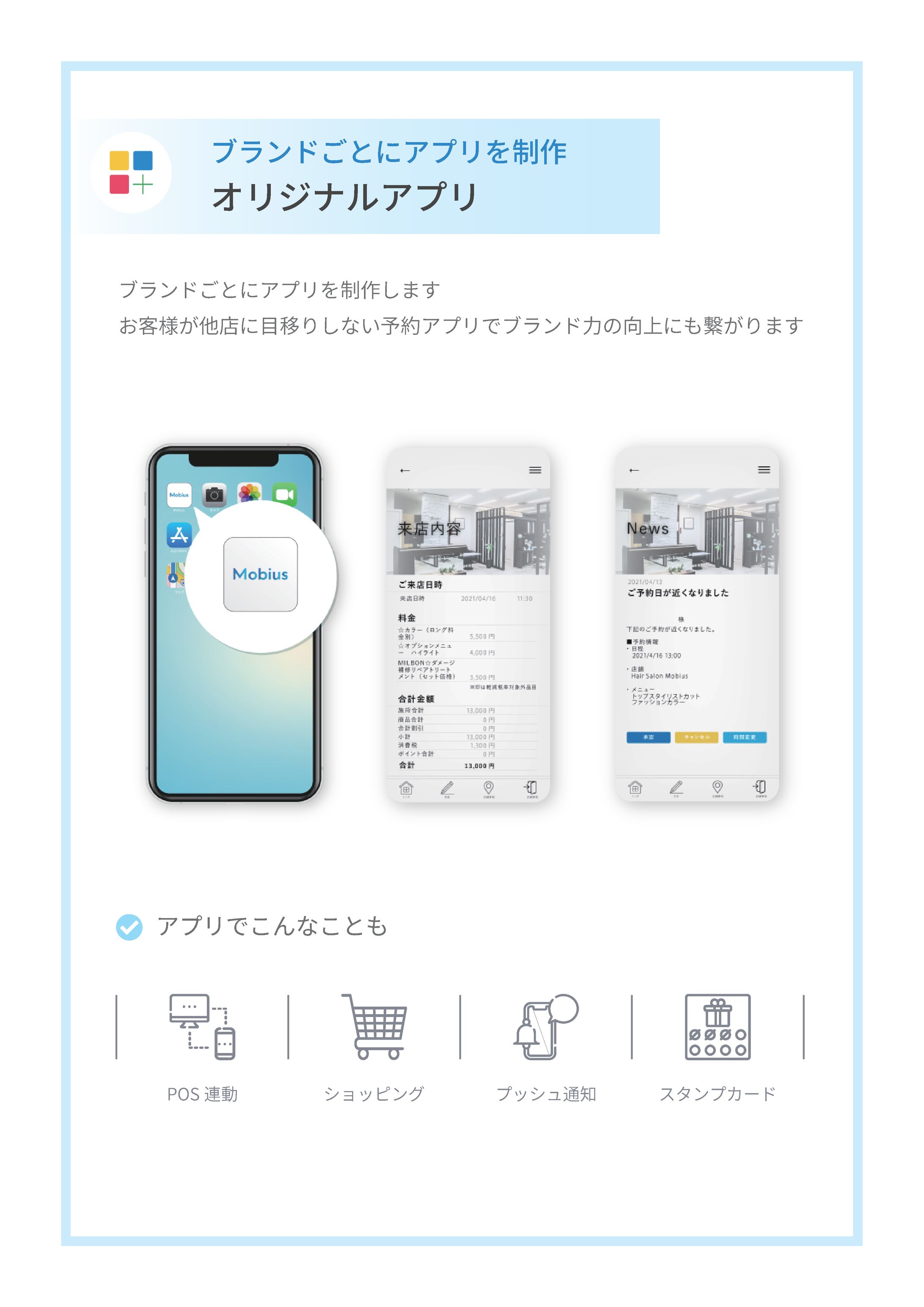 製品紹介資料-1