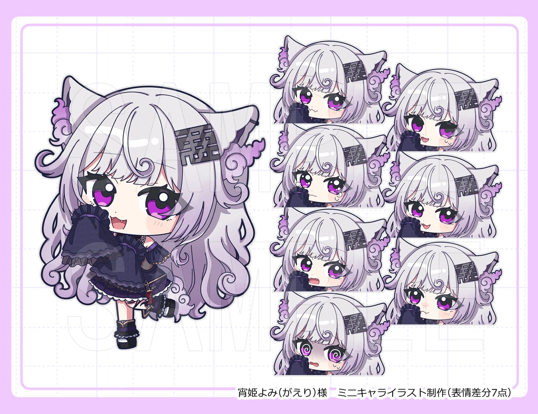 宵姫よみ(がえり)様　ミニキャライラスト制作-1