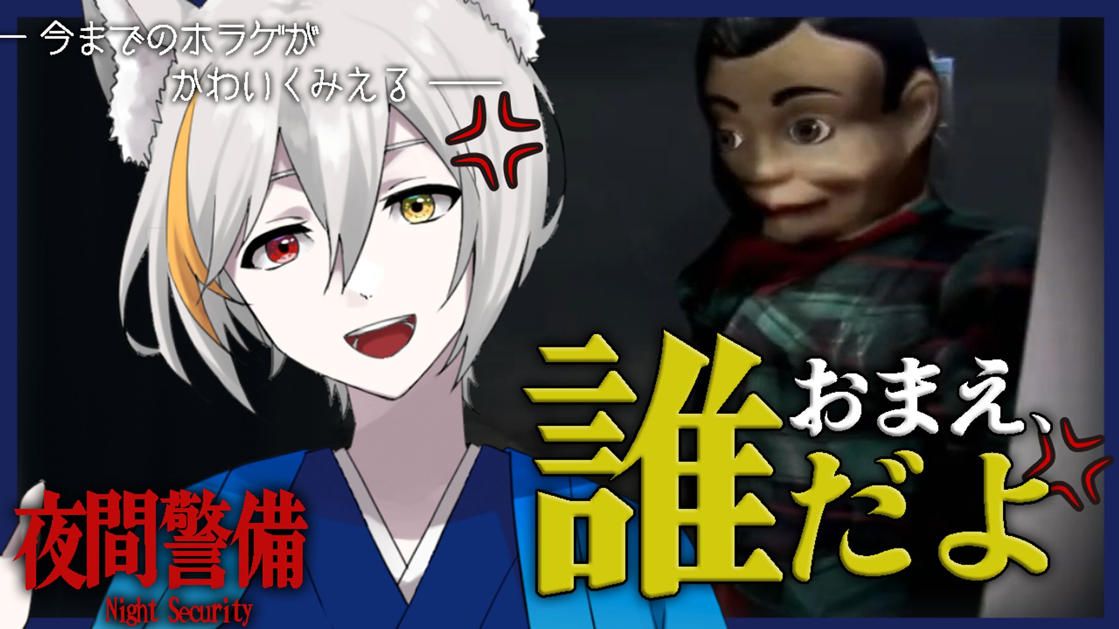 御酒草 陽様　切り抜き動画サムネイル-1