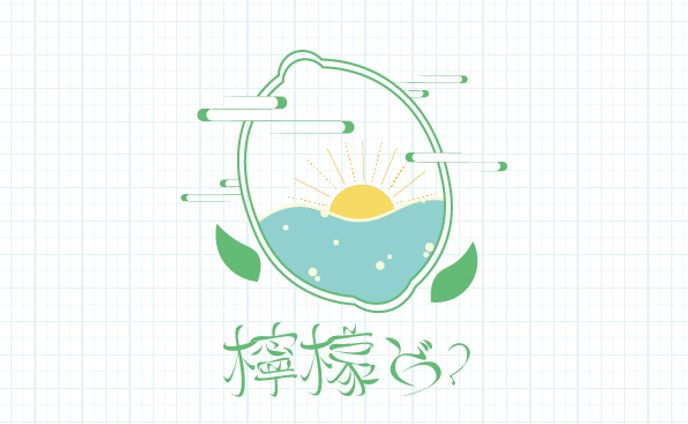 檸檬どう？　✦︎ シンボルマーク ✦︎
