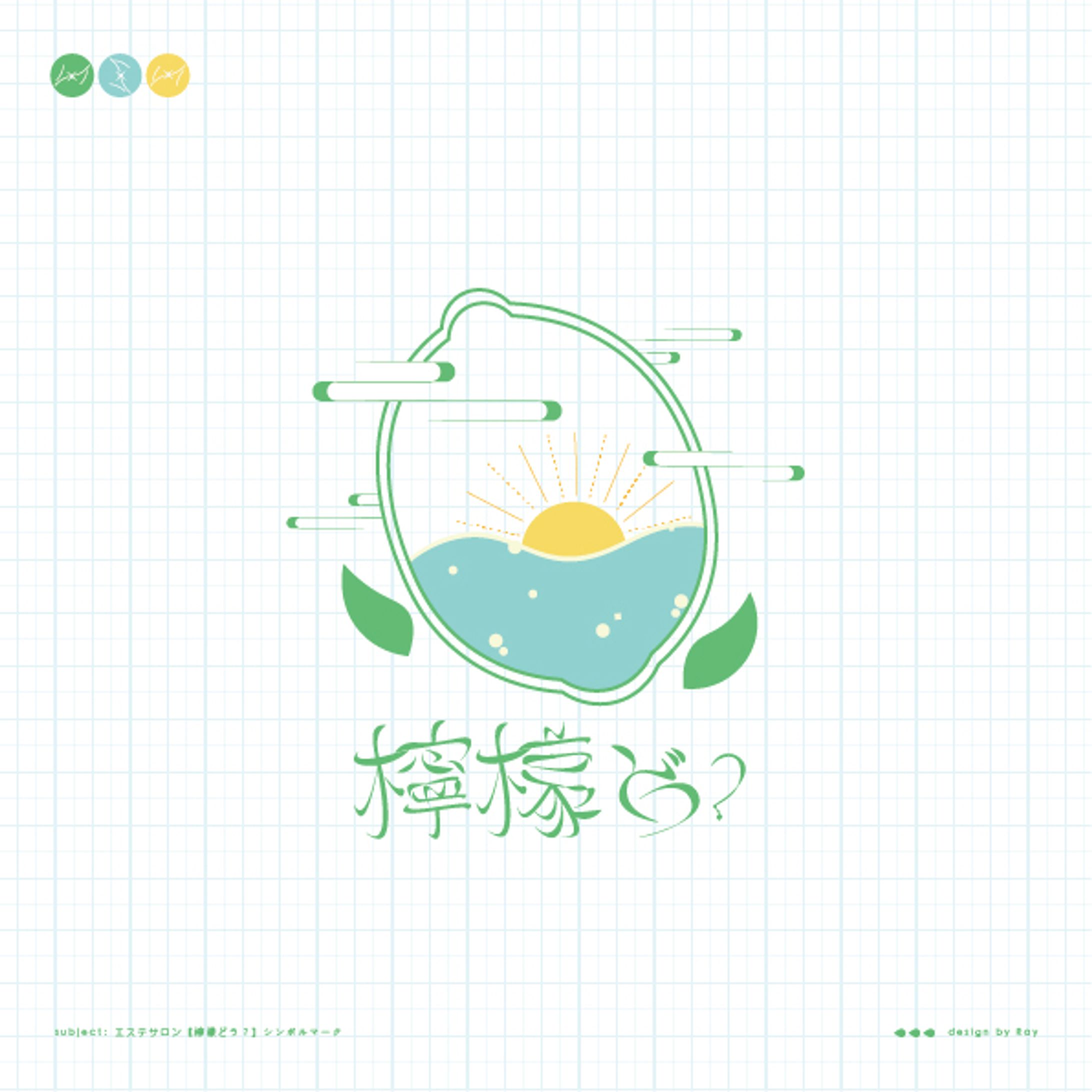 檸檬どう？　✦︎ シンボルマーク ✦︎-1