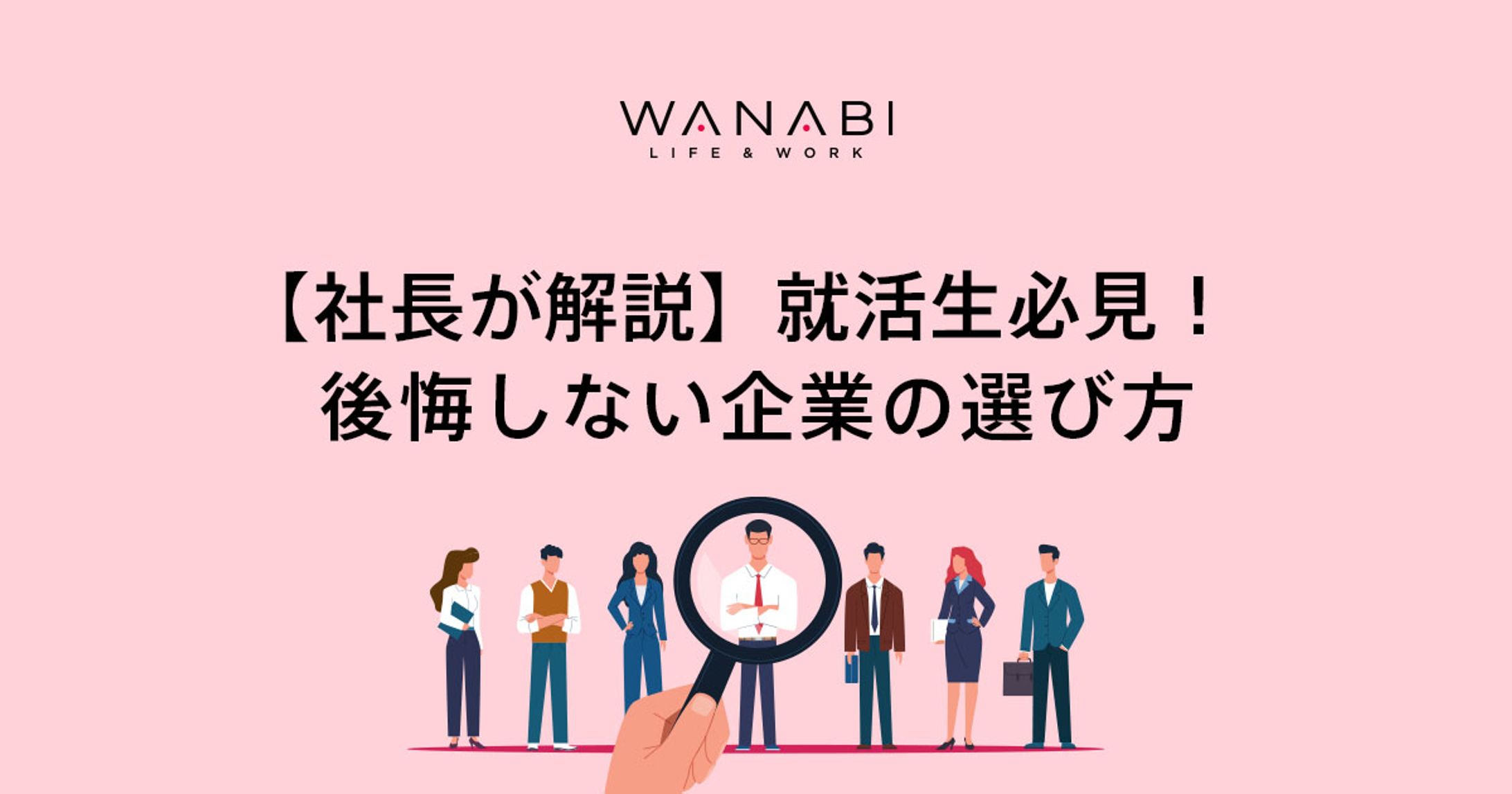 オウンドメディア用 アイキャッチ-1