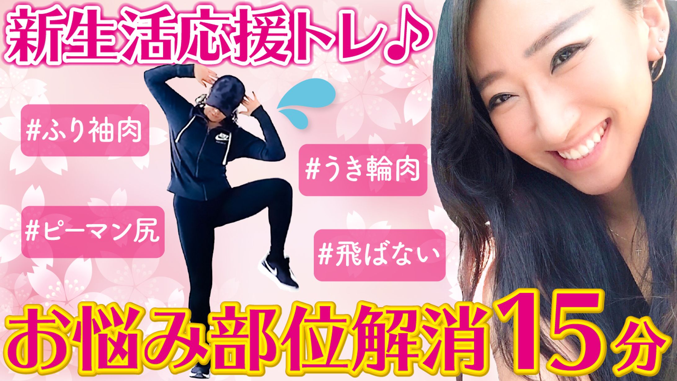 サムネイル14-1