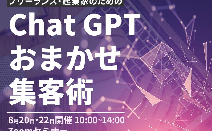 vrchat、セミナー