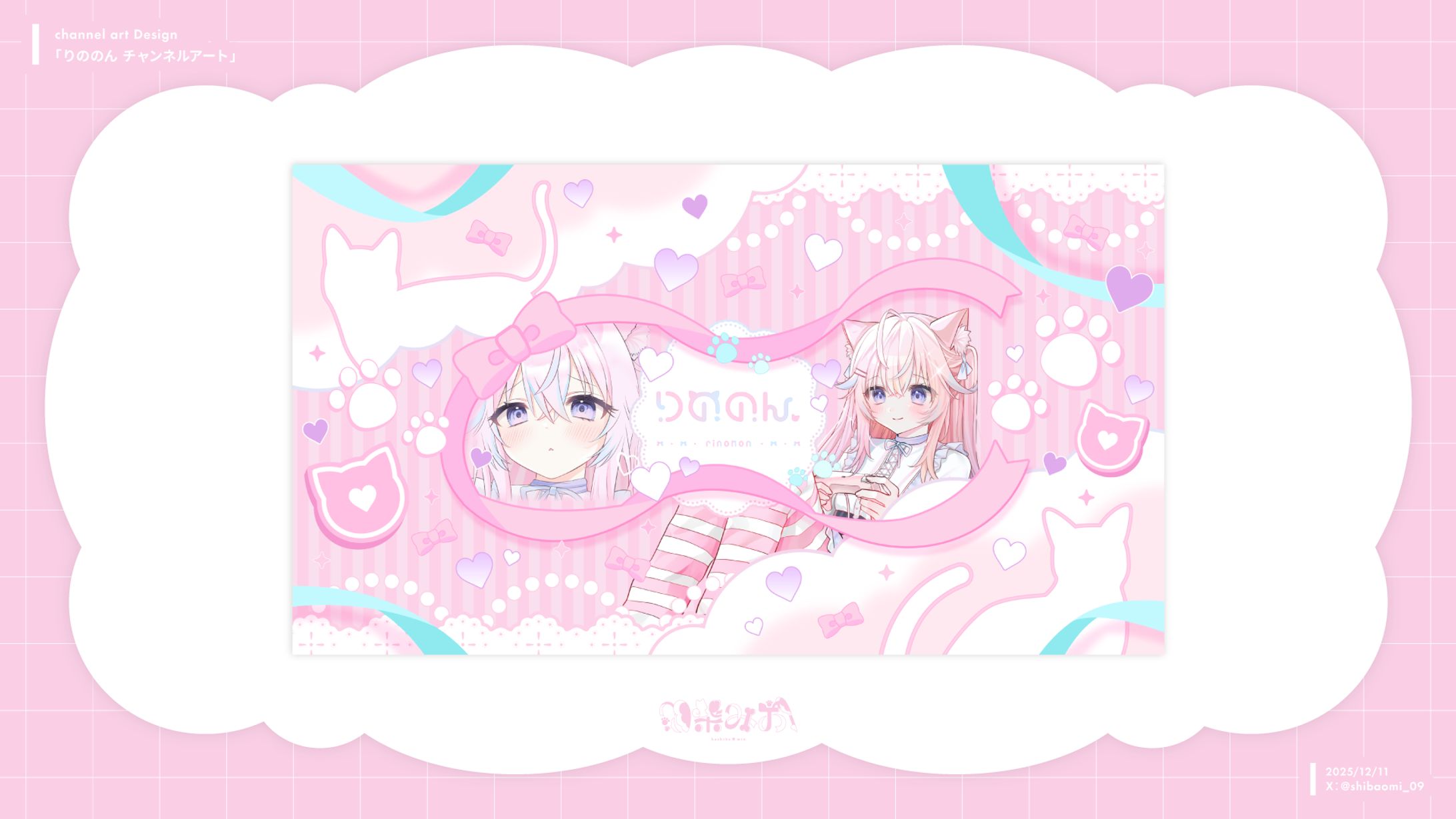 YouTubeチャンネルアートデザイン | 『りののん』-1
