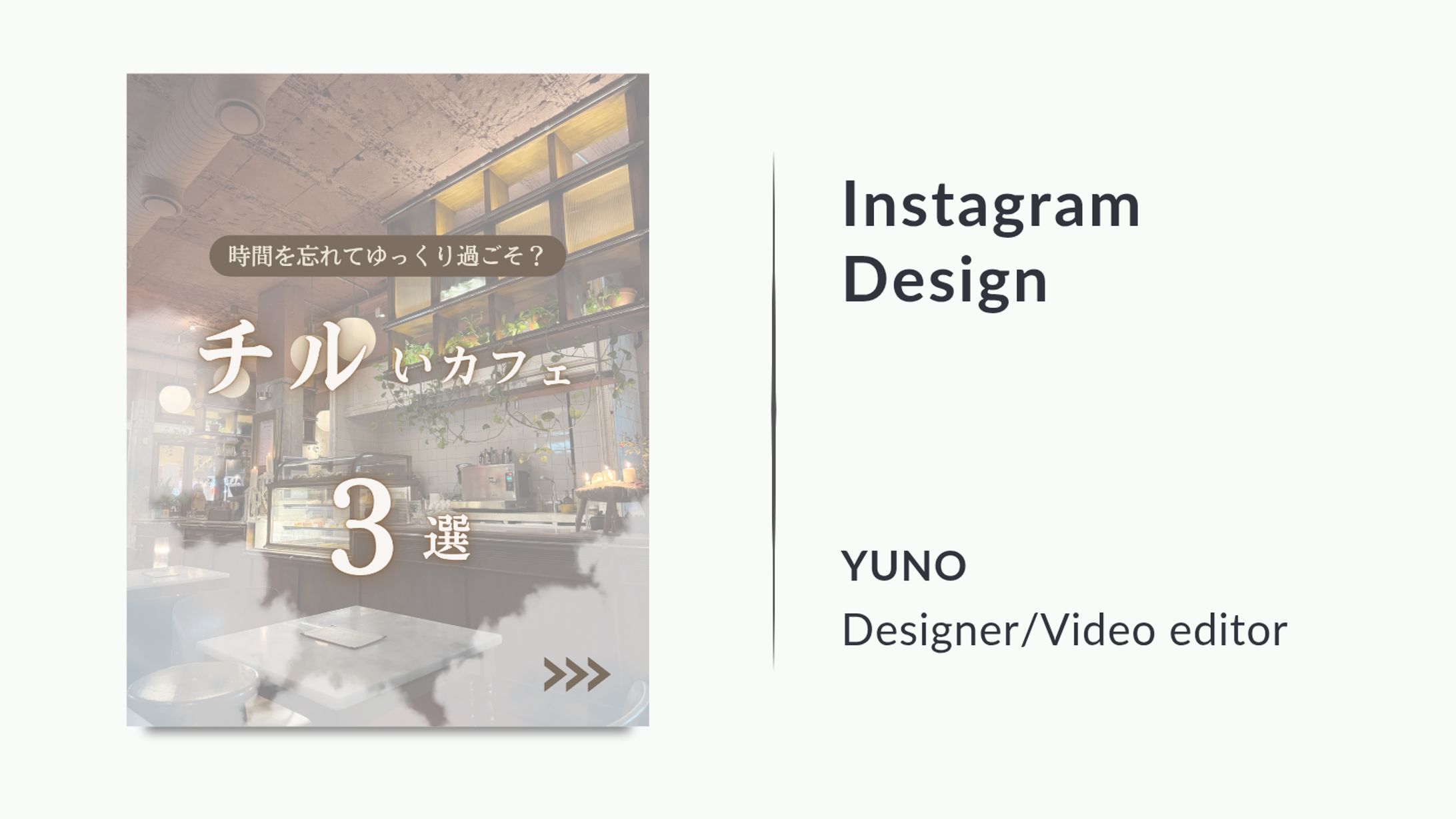 Instagram　デザイン-1