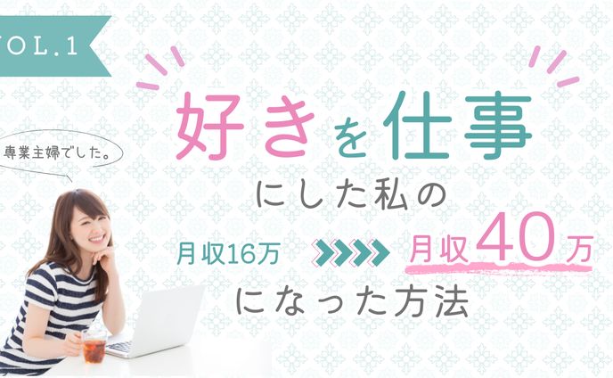 youtubeサムネイル 起業