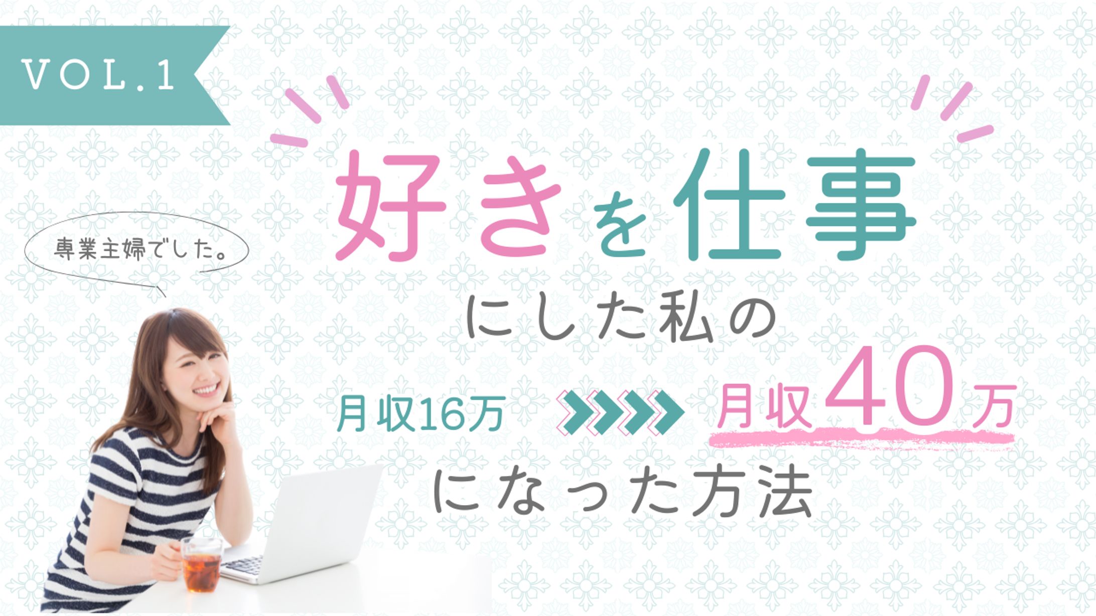 youtubeサムネイル 起業-1
