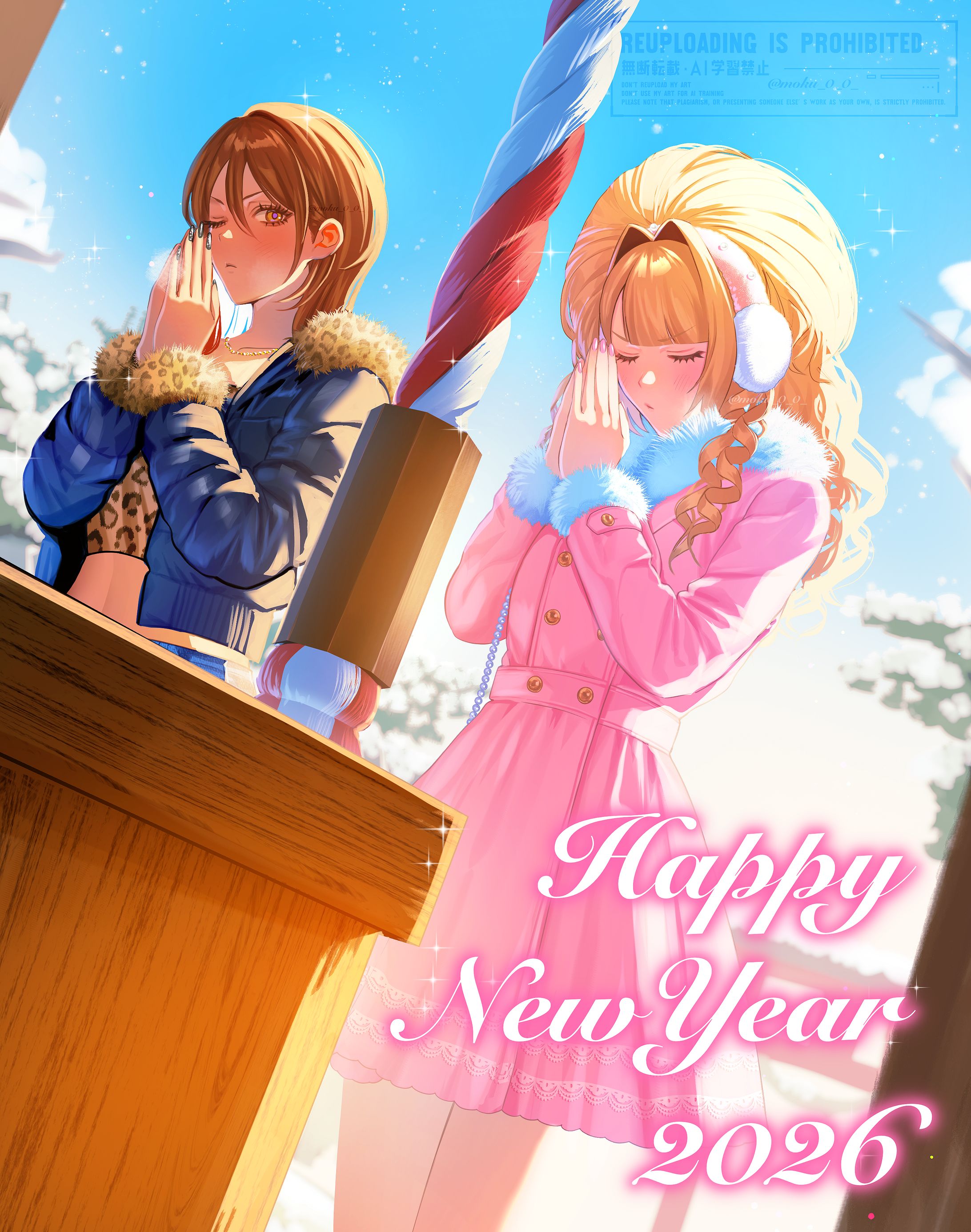 happy new year 2026-1