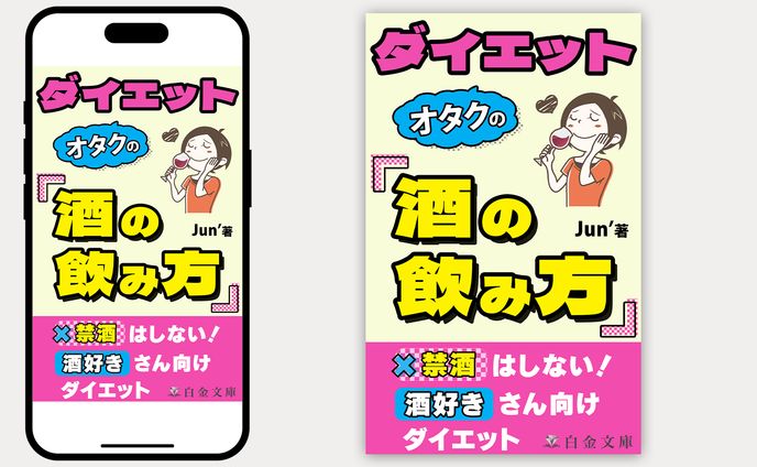 [電子書籍]
