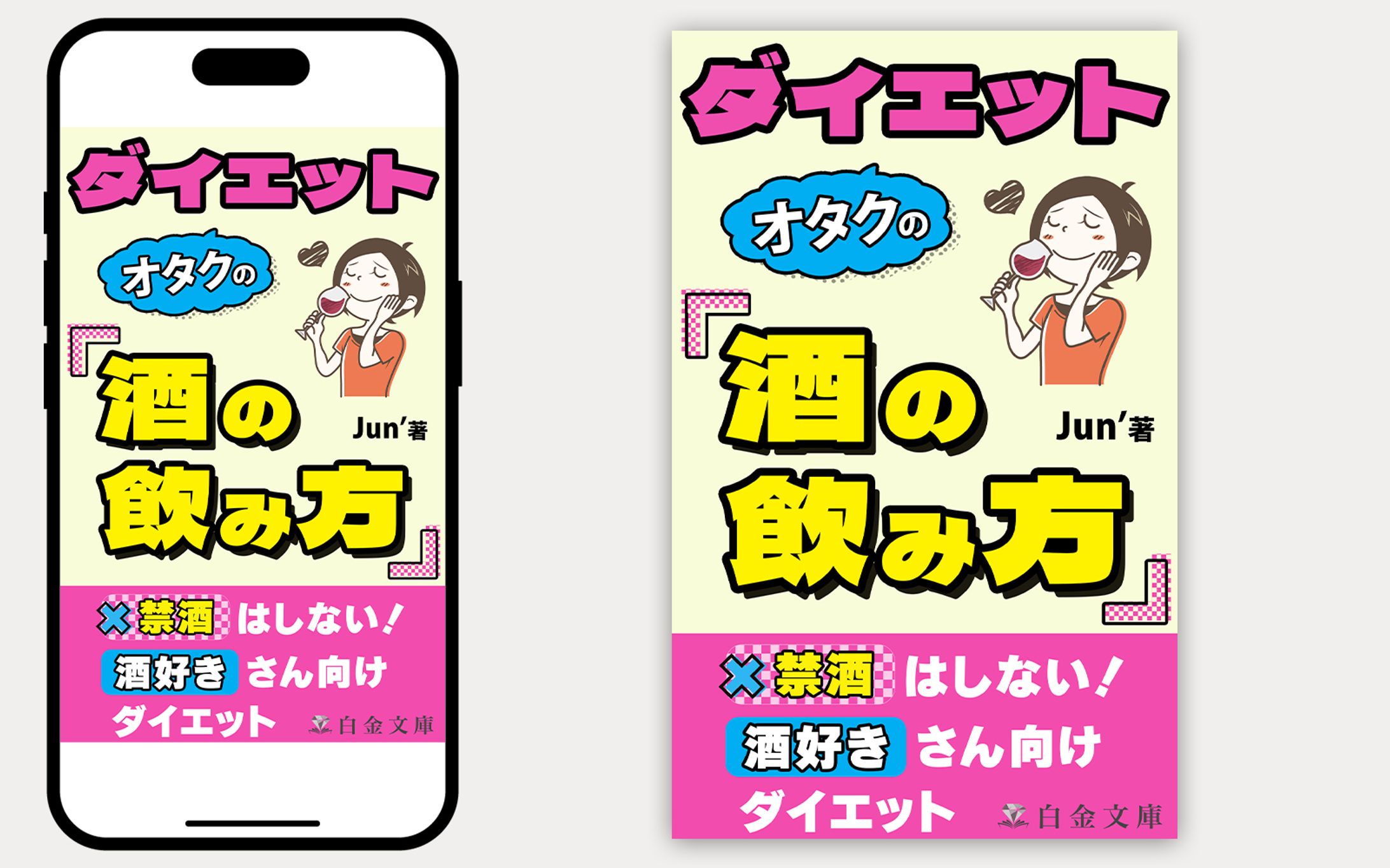 [電子書籍]-1