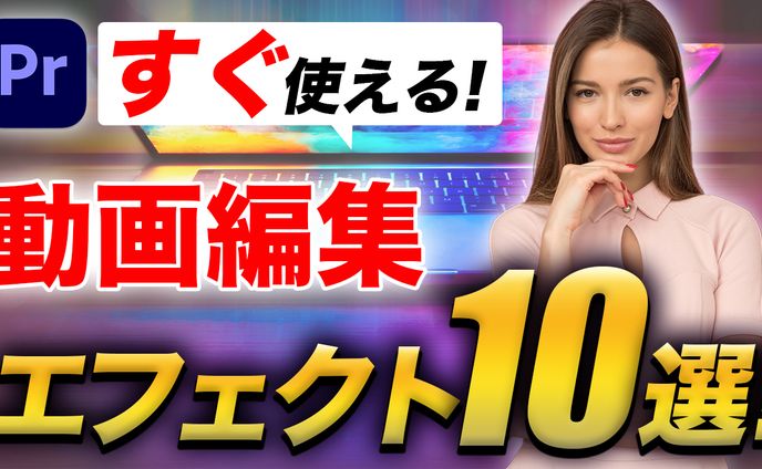映像クリエイター、work